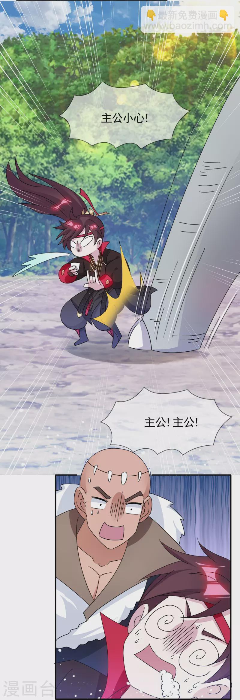 第307话 火枪伺候6