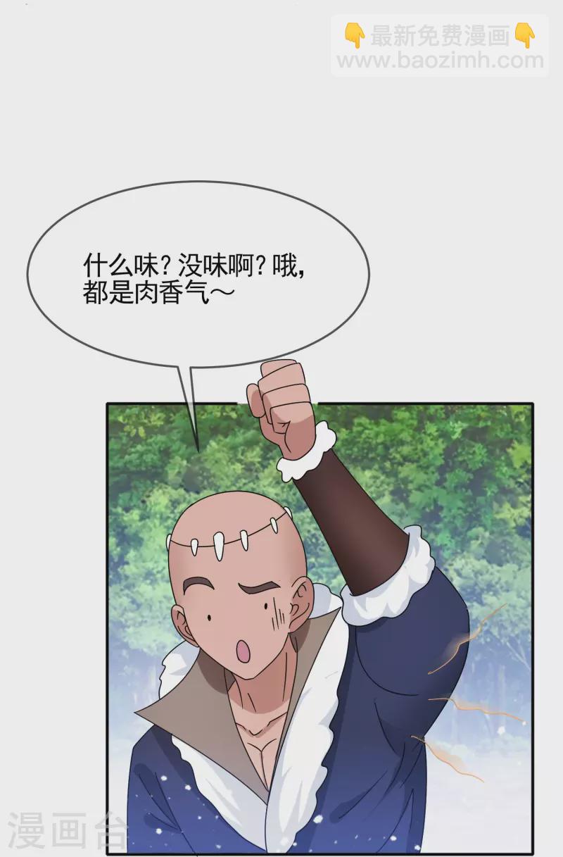 第307话 火枪伺候8