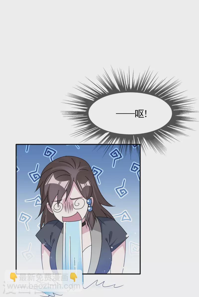第307话 火枪伺候9