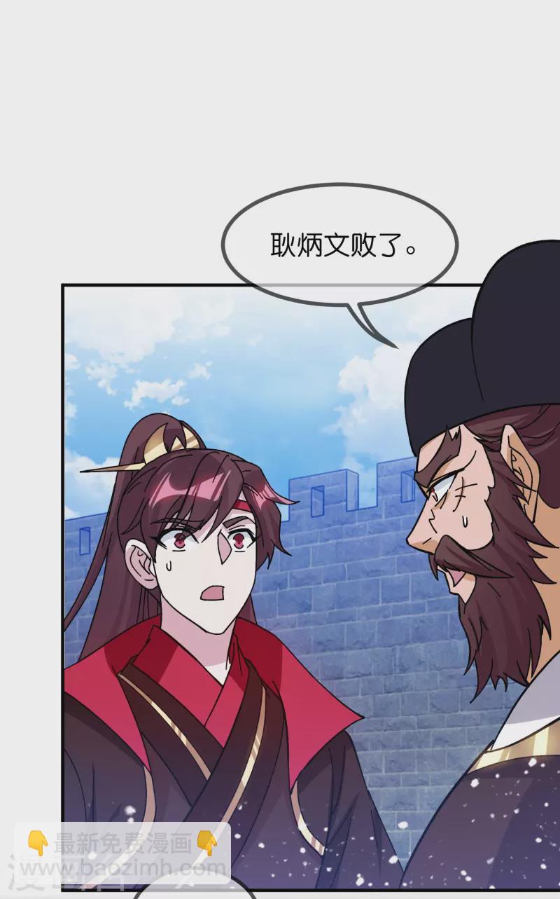 第380话 皇帝也要拍小公爷马屁7