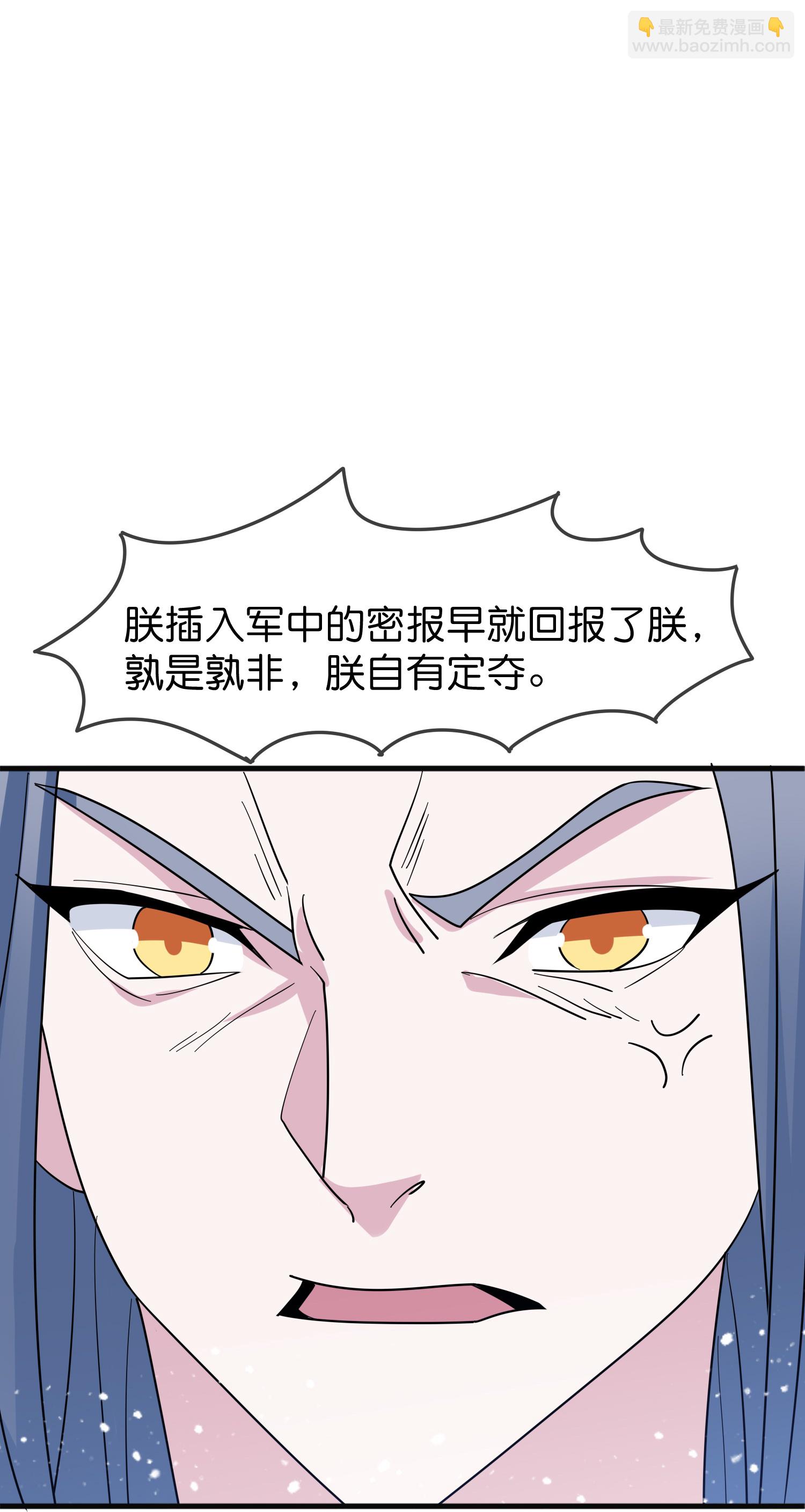 第419花 把你当兄弟15