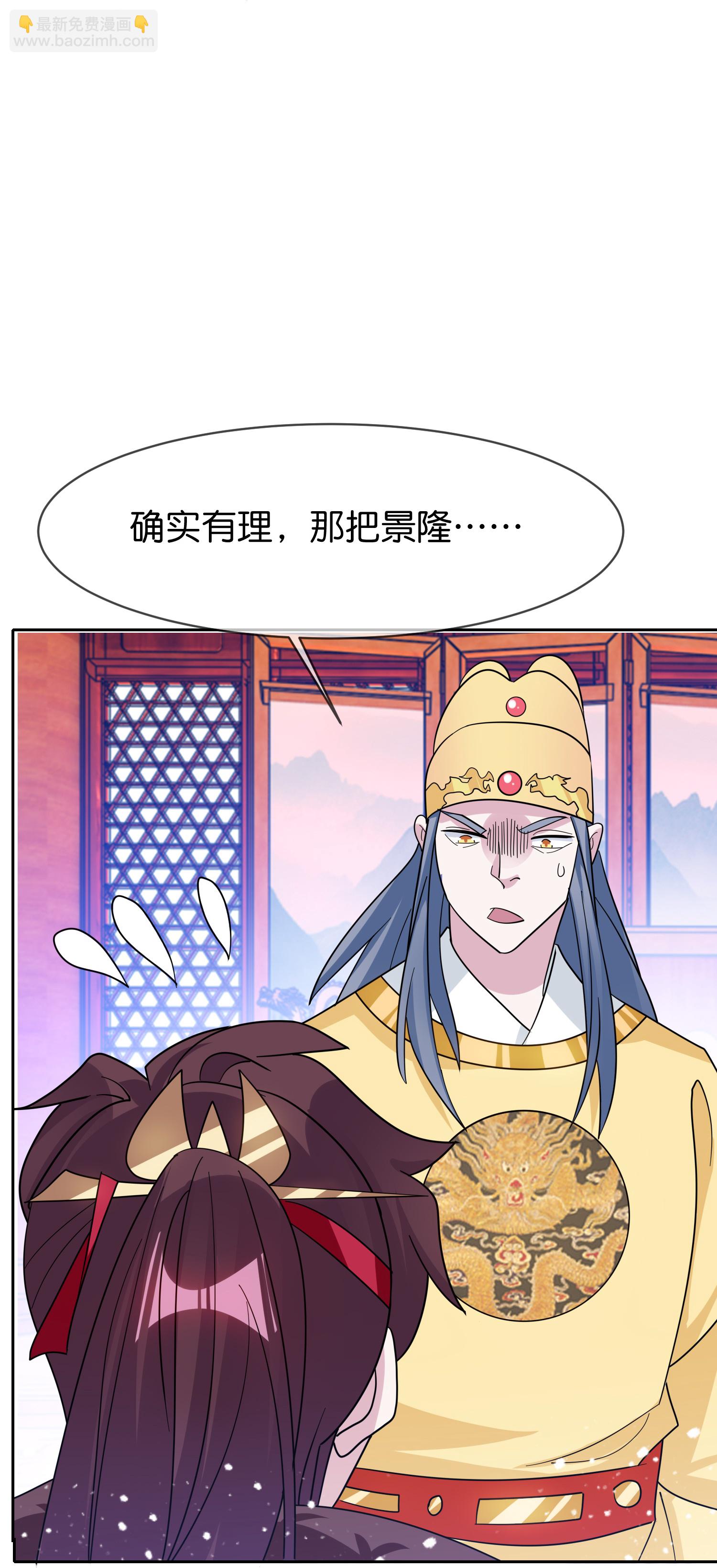 第419花 把你当兄弟24