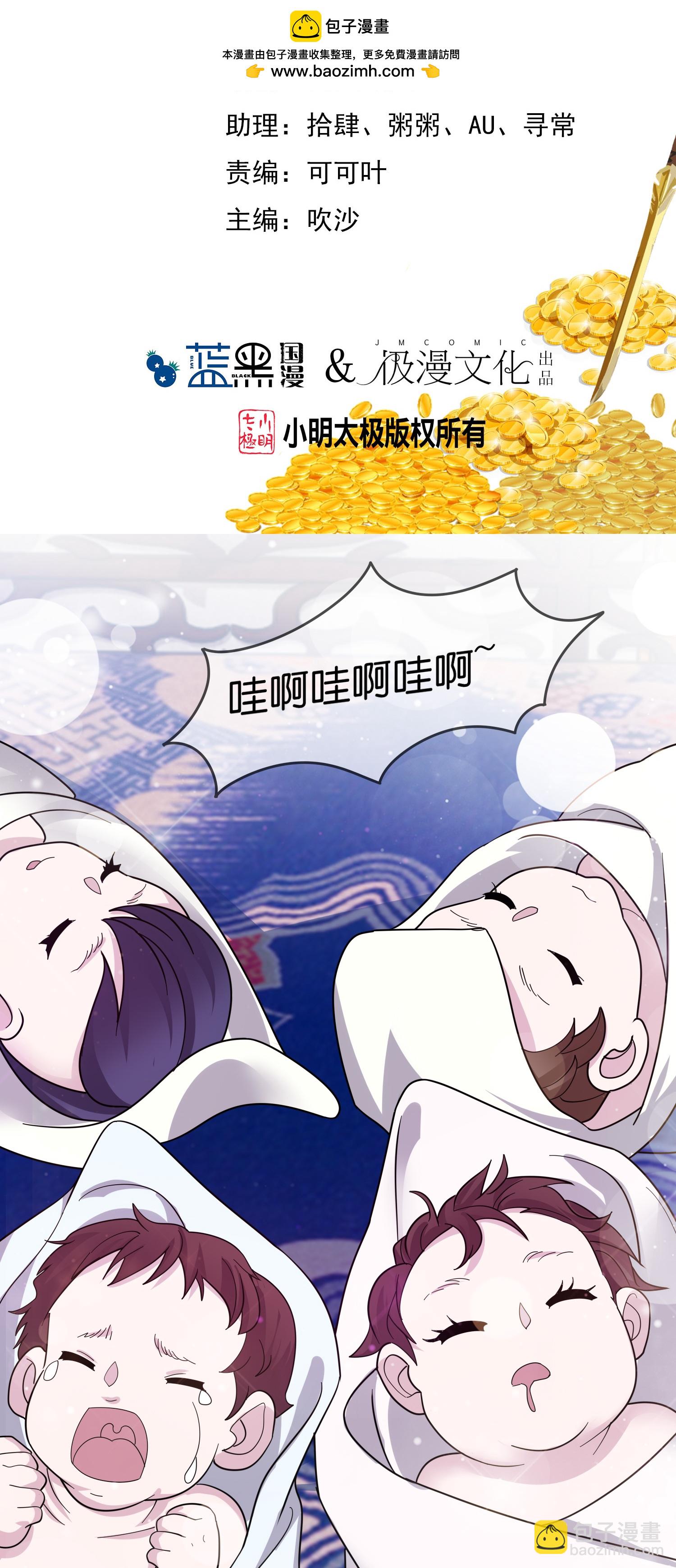 第422话 求和1