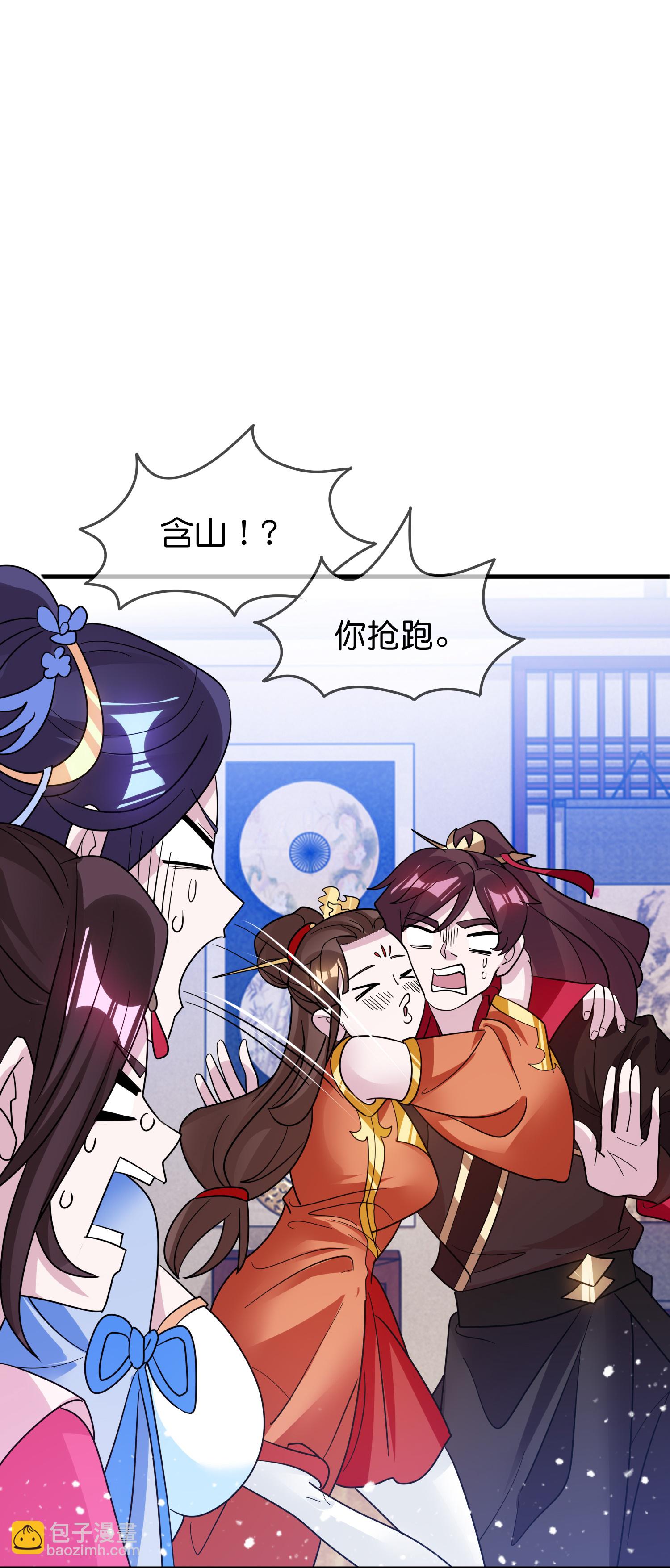 第422话 求和10