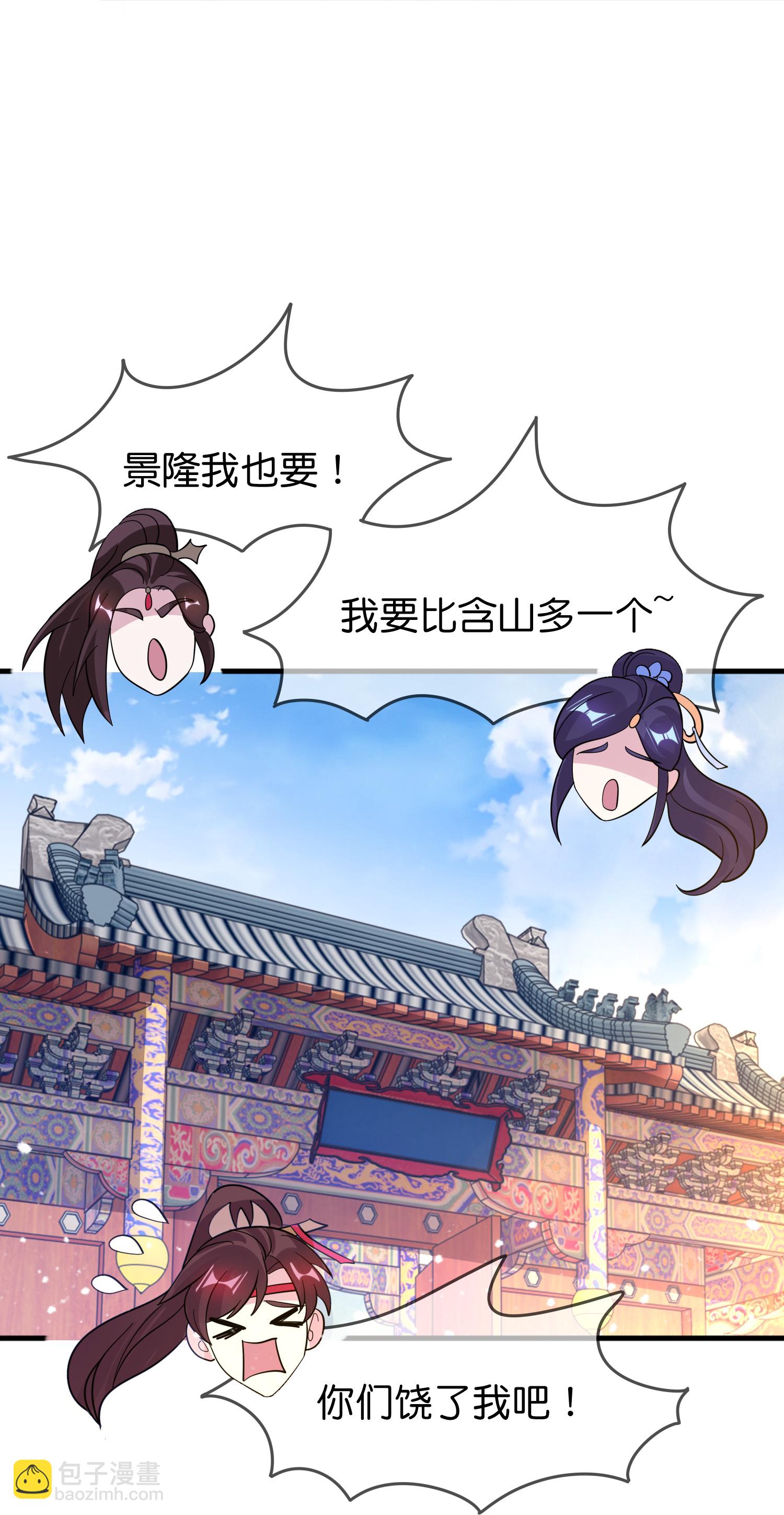 第422话 求和12