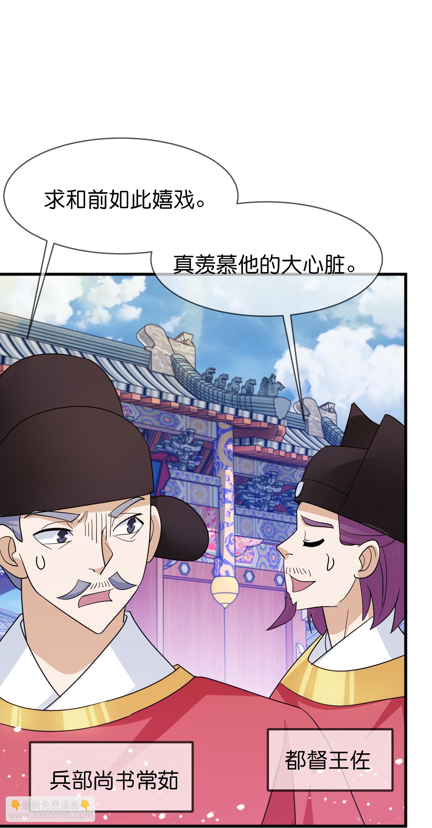 第422话 求和13