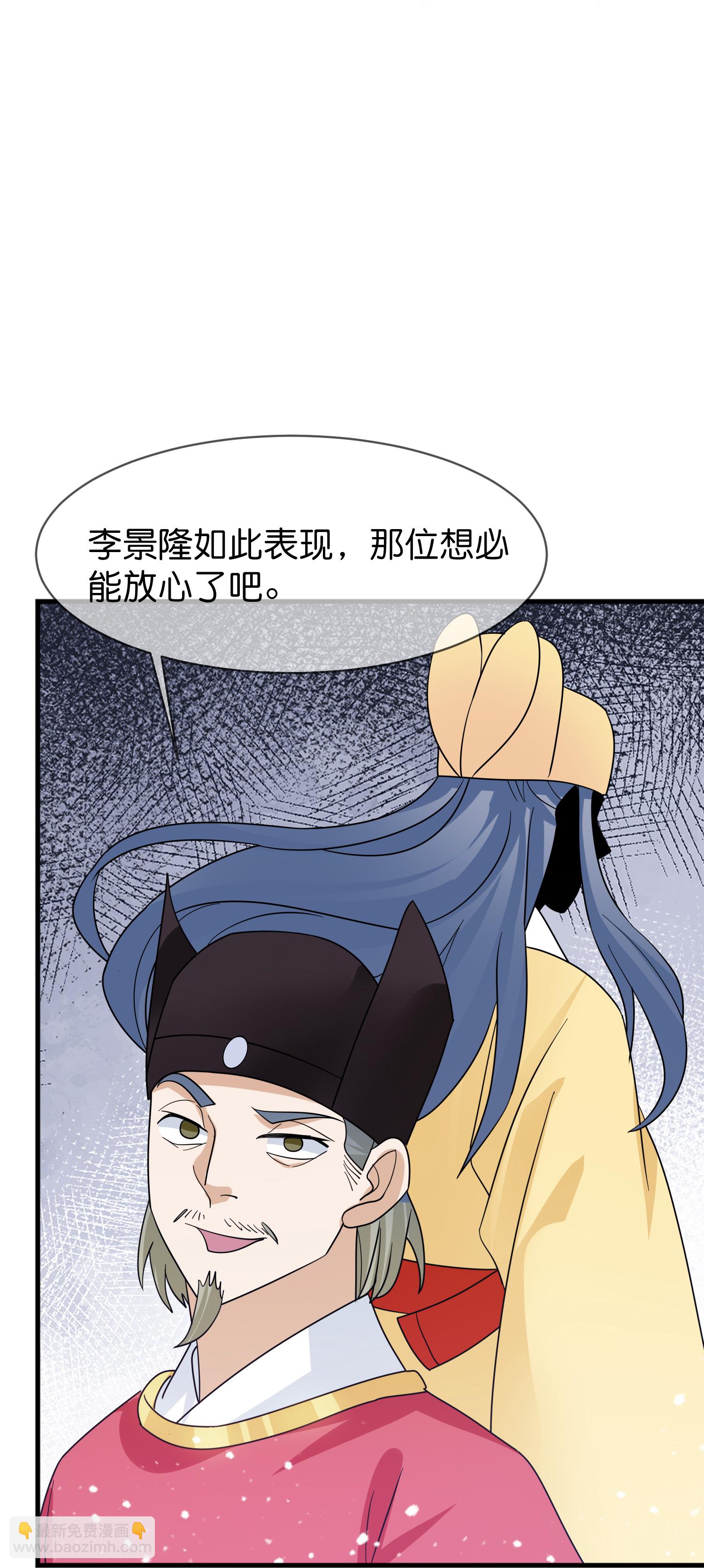 第422话 求和14