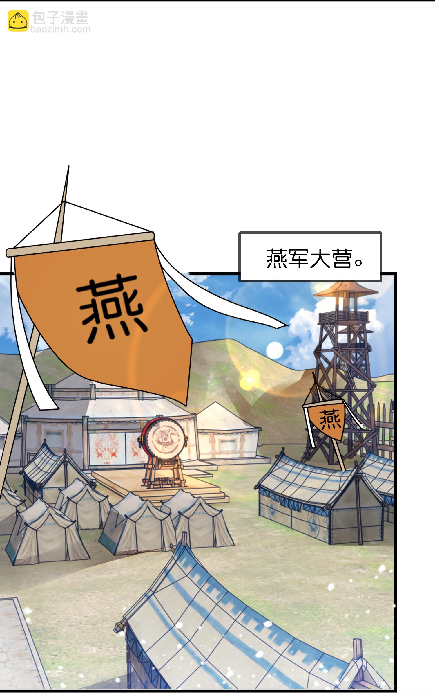 第422话 求和16