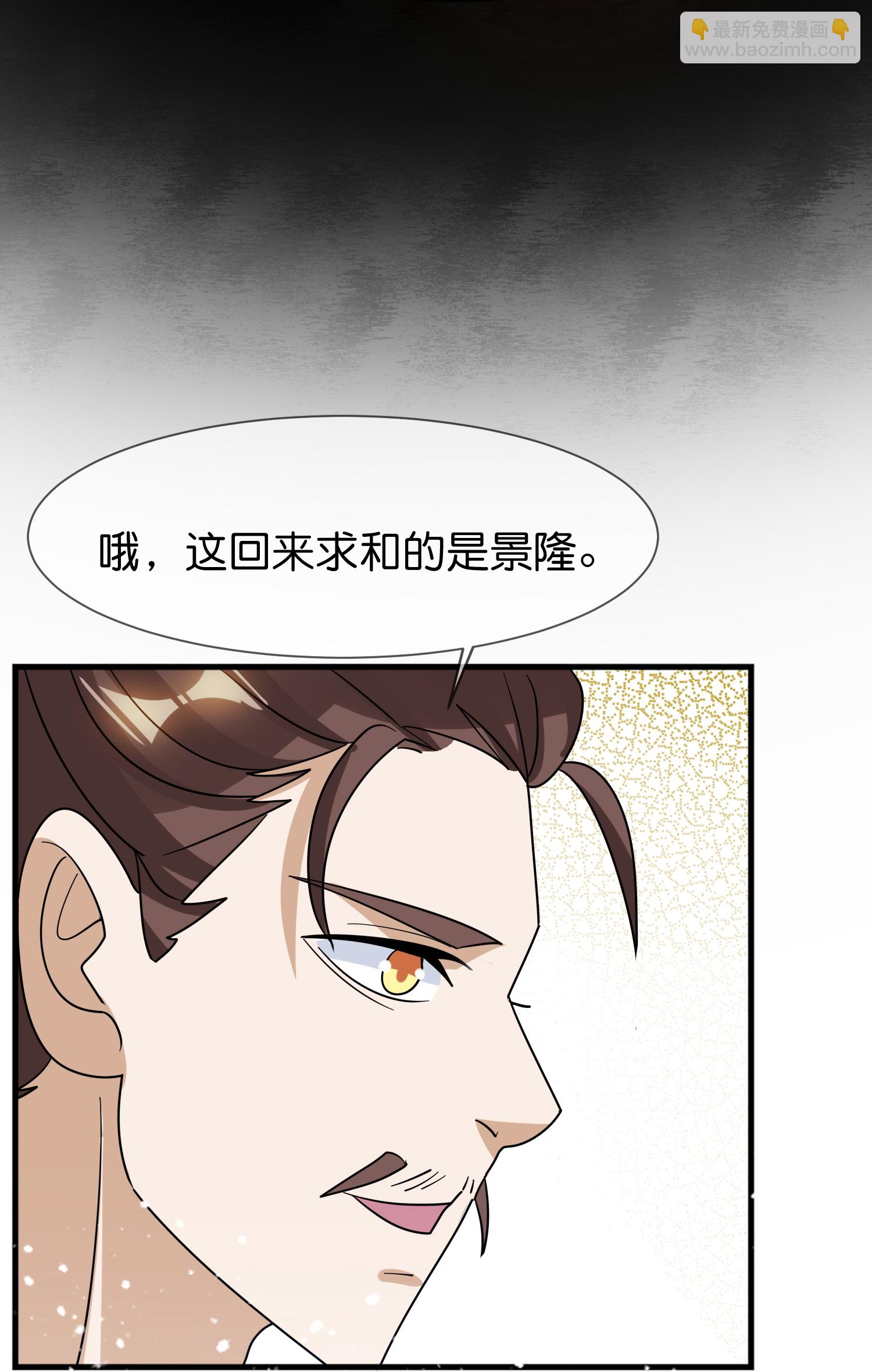 第422话 求和19