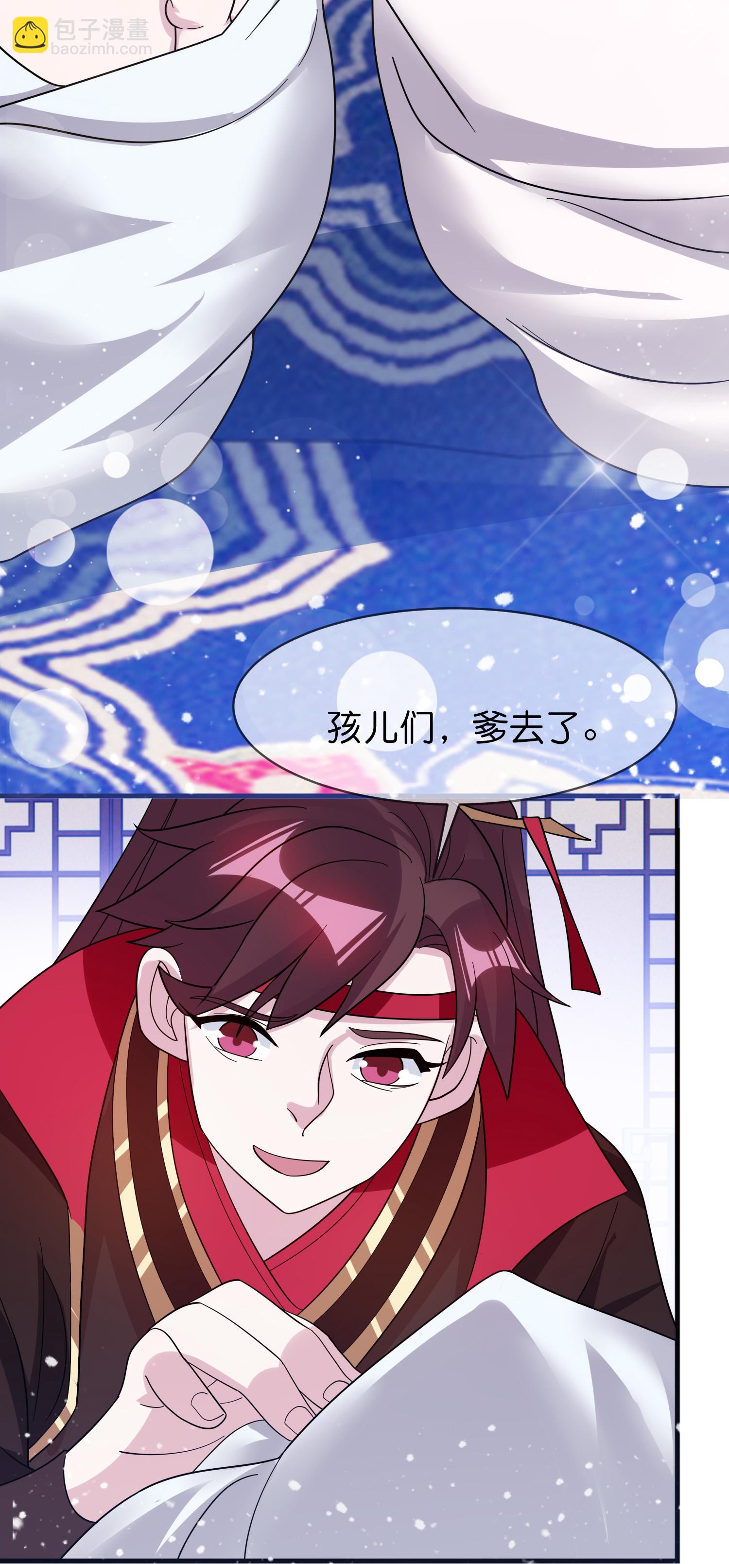 第422话 求和2