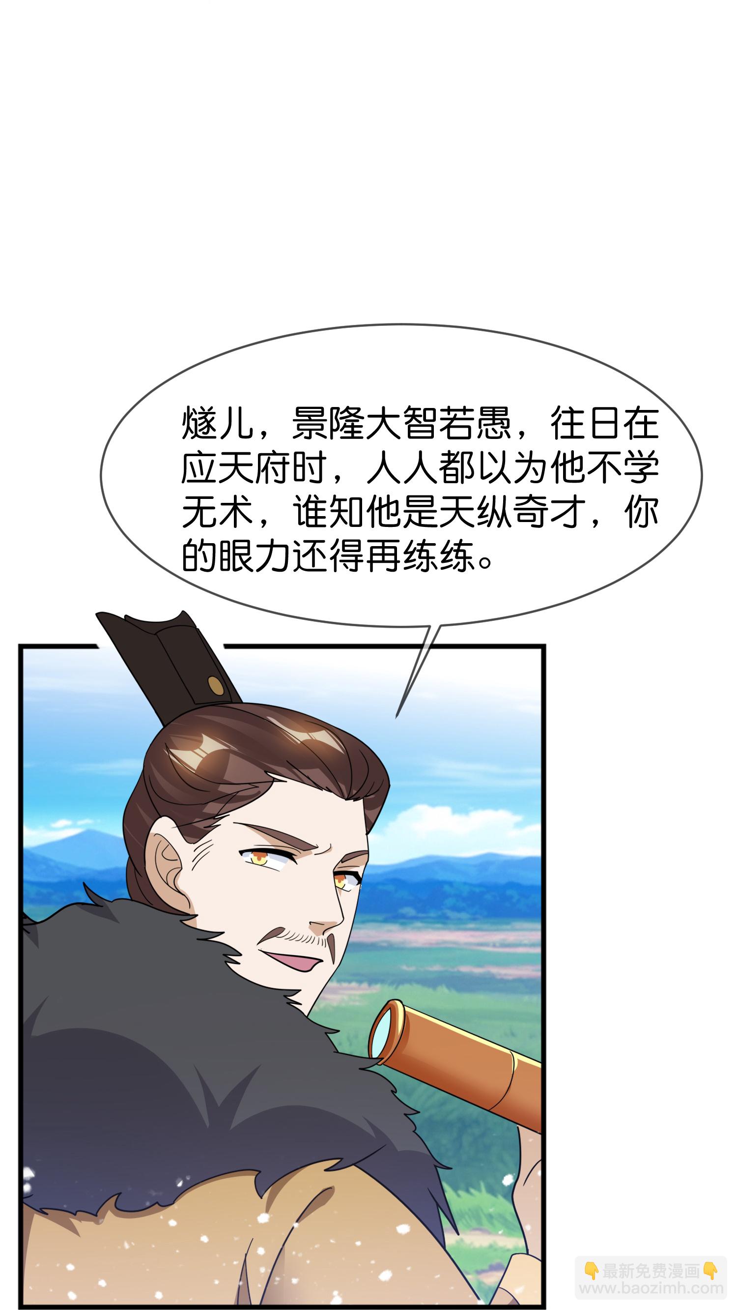 第422话 求和21