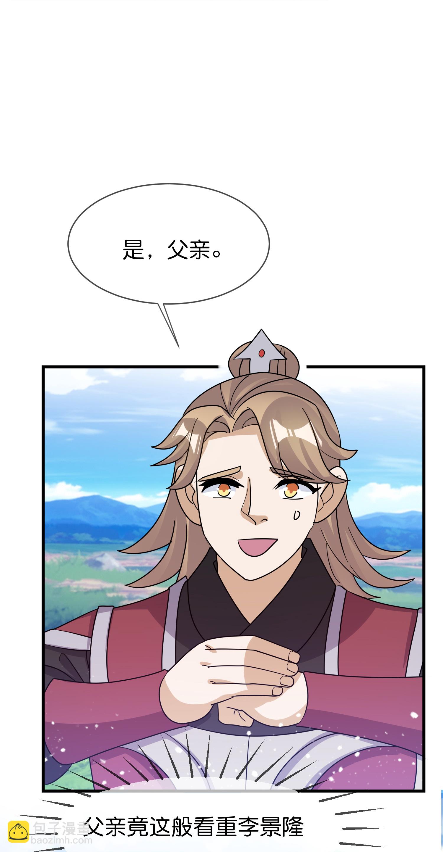 第422话 求和22