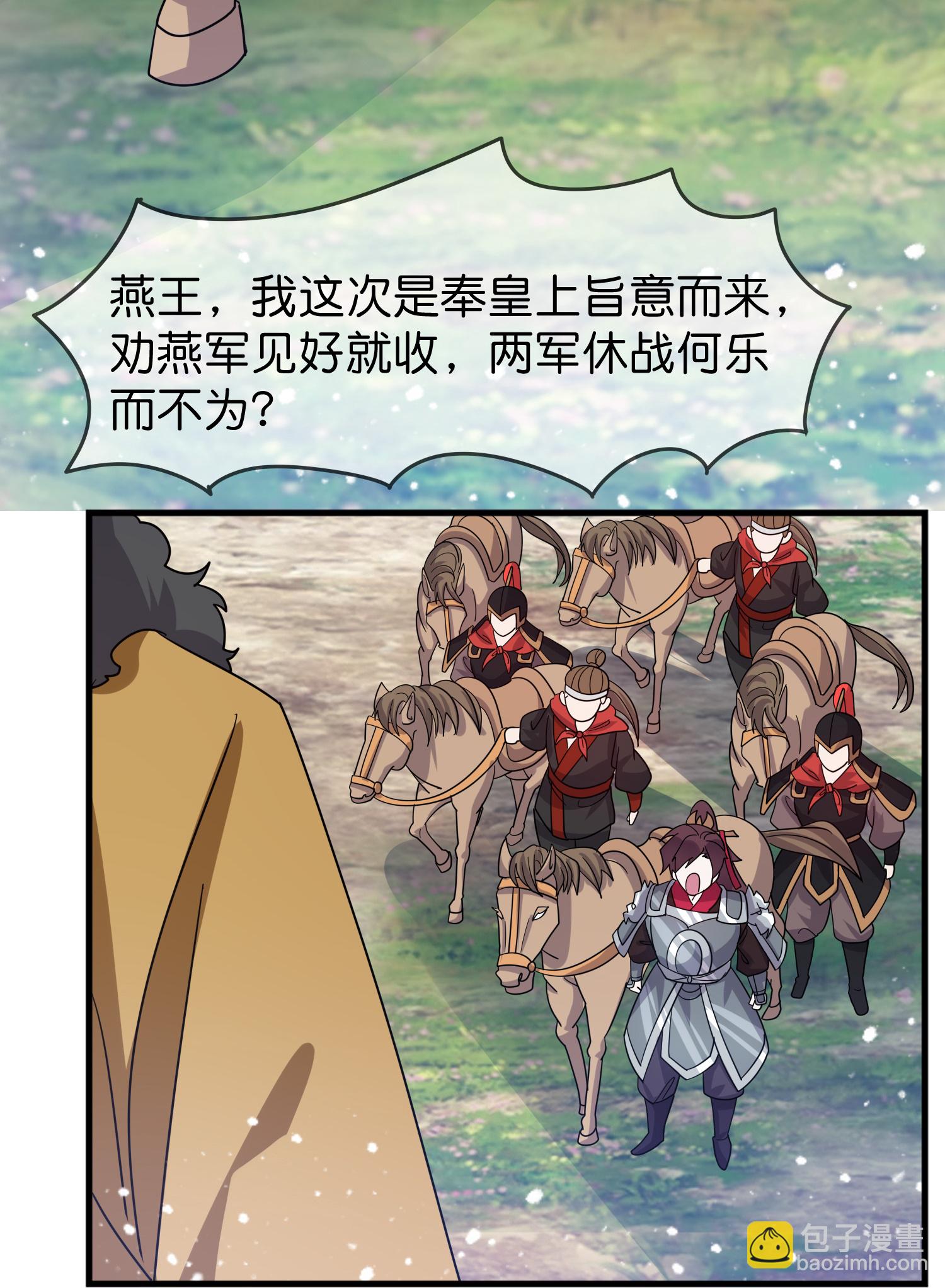 第422话 求和24