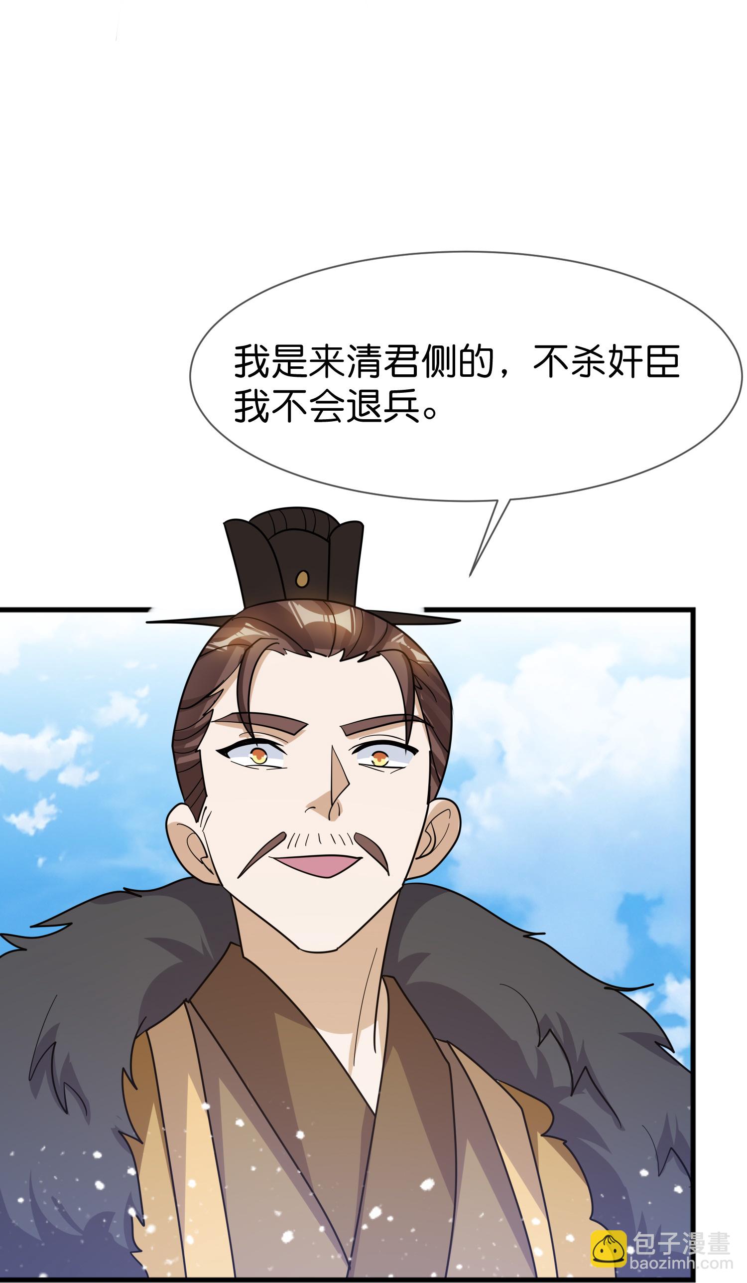 第422话 求和25