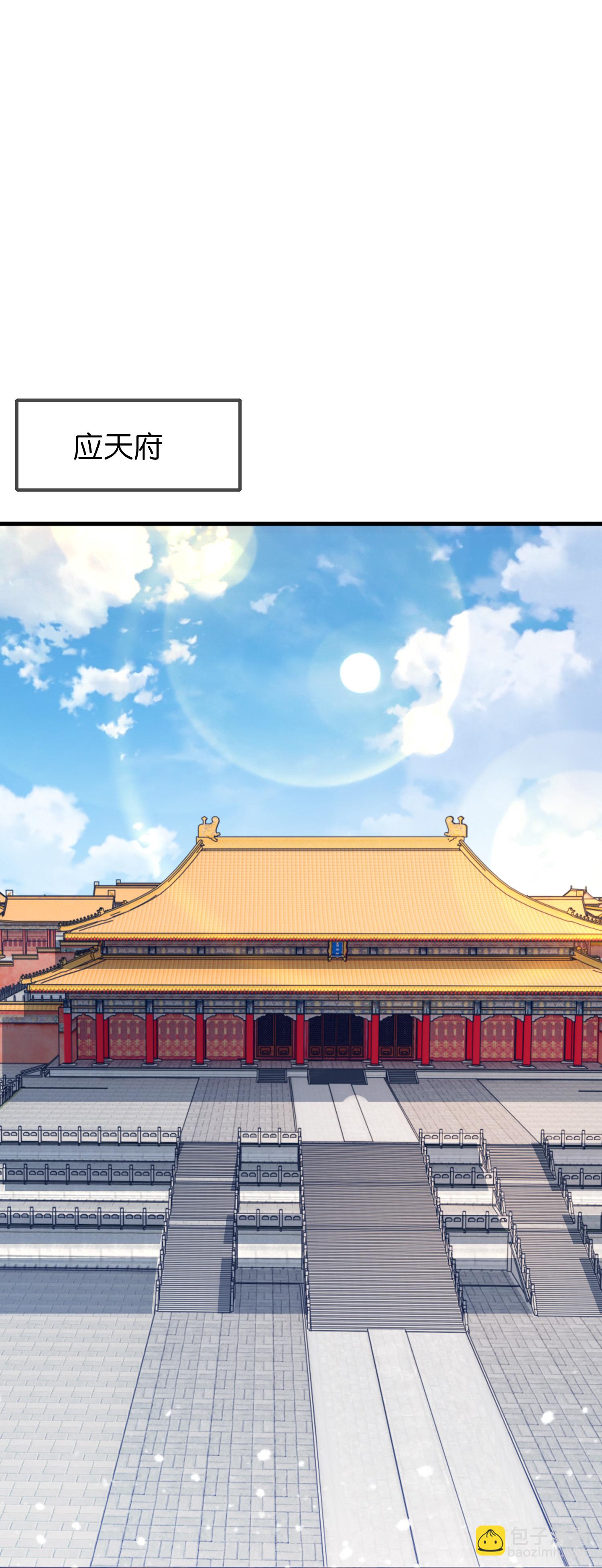 第422话 求和26