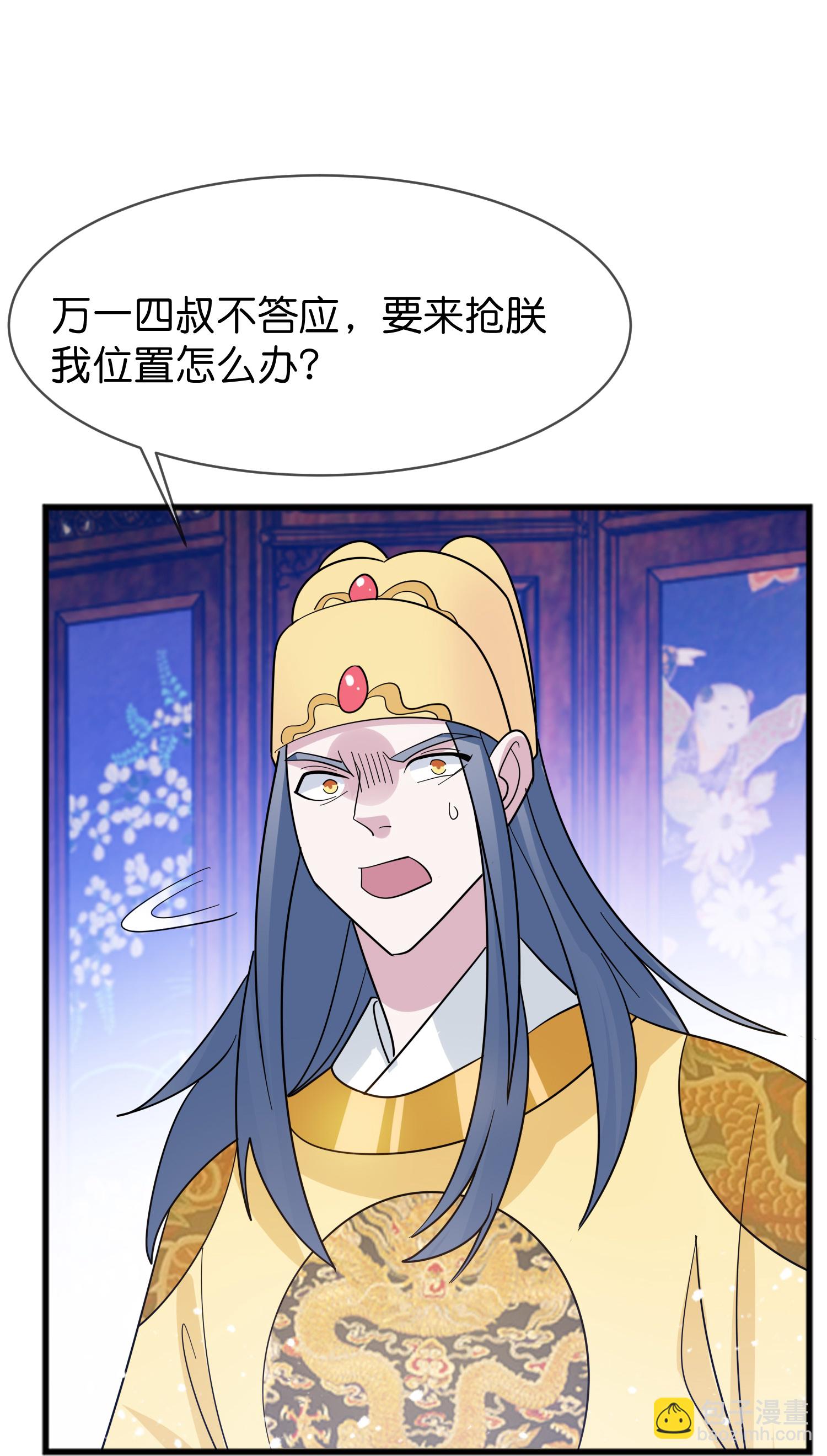 第422话 求和29