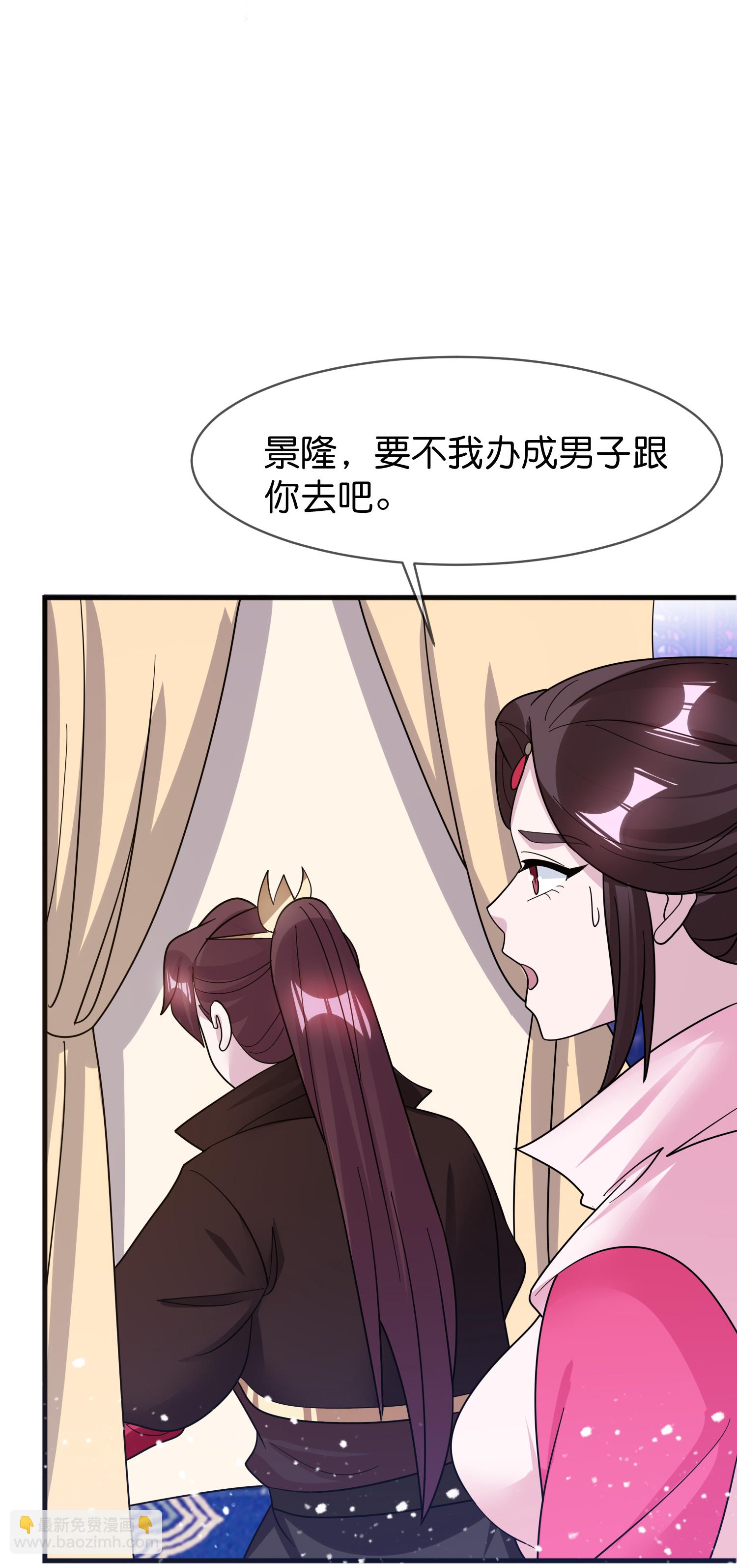 第422话 求和3