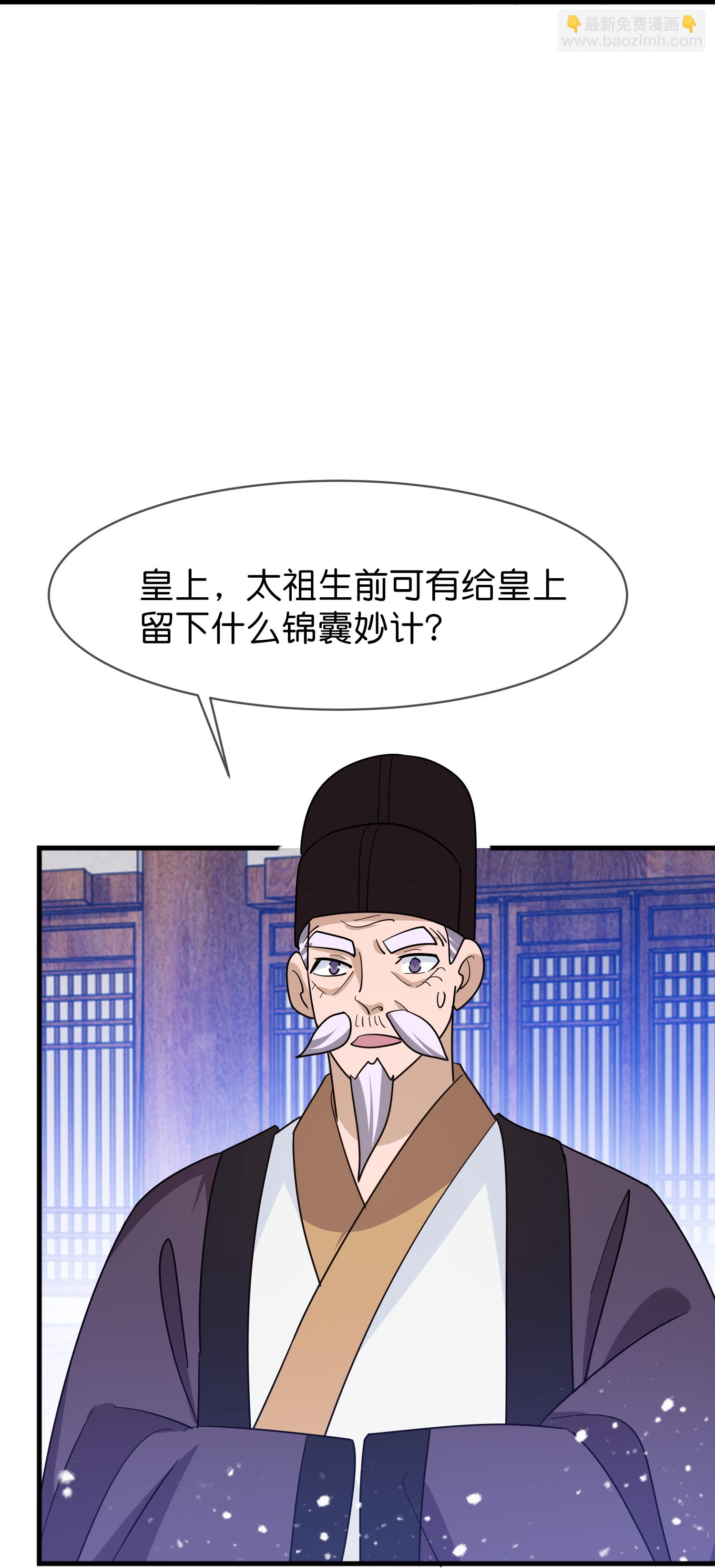 第422话 求和31