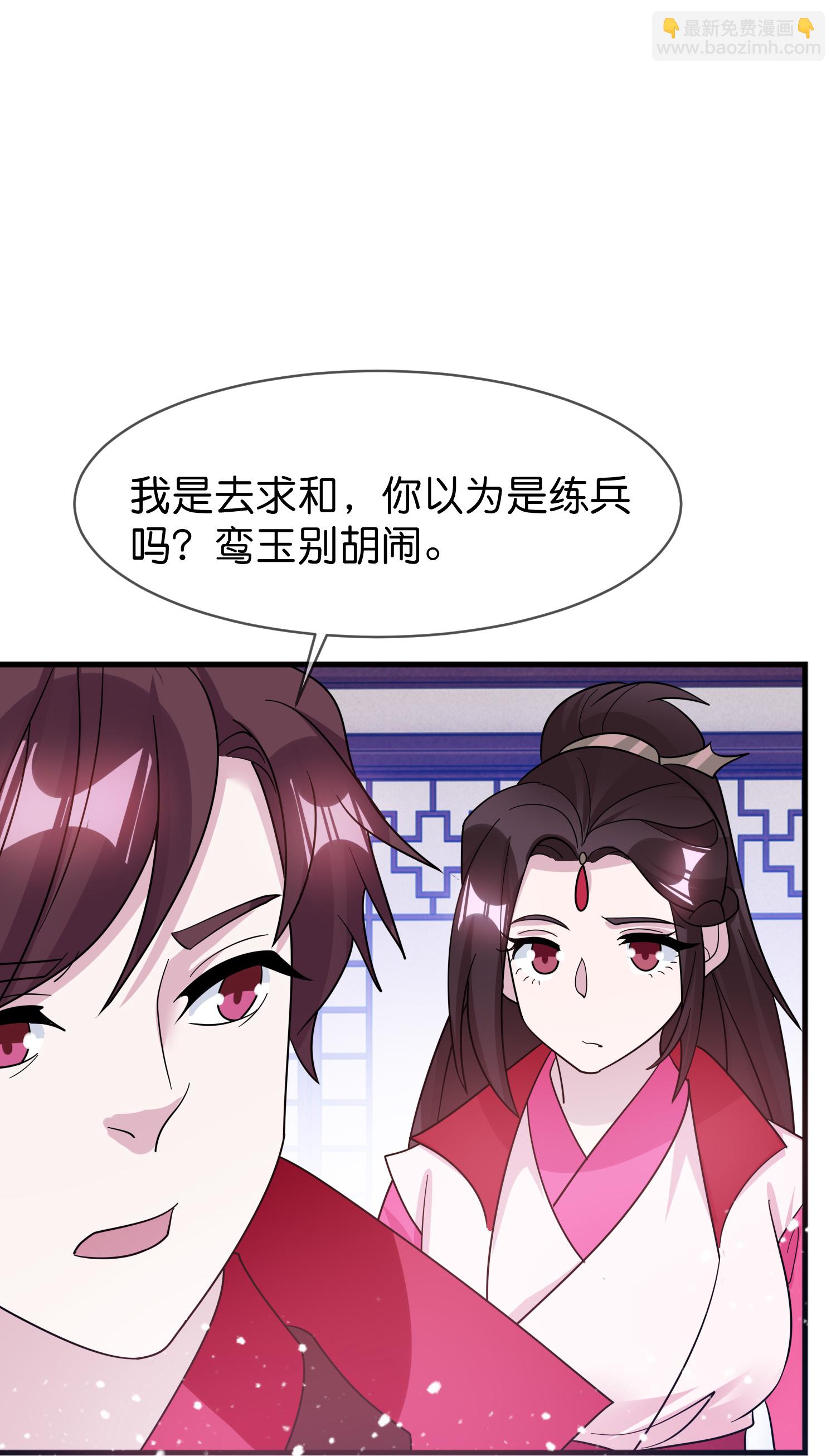 第422话 求和4