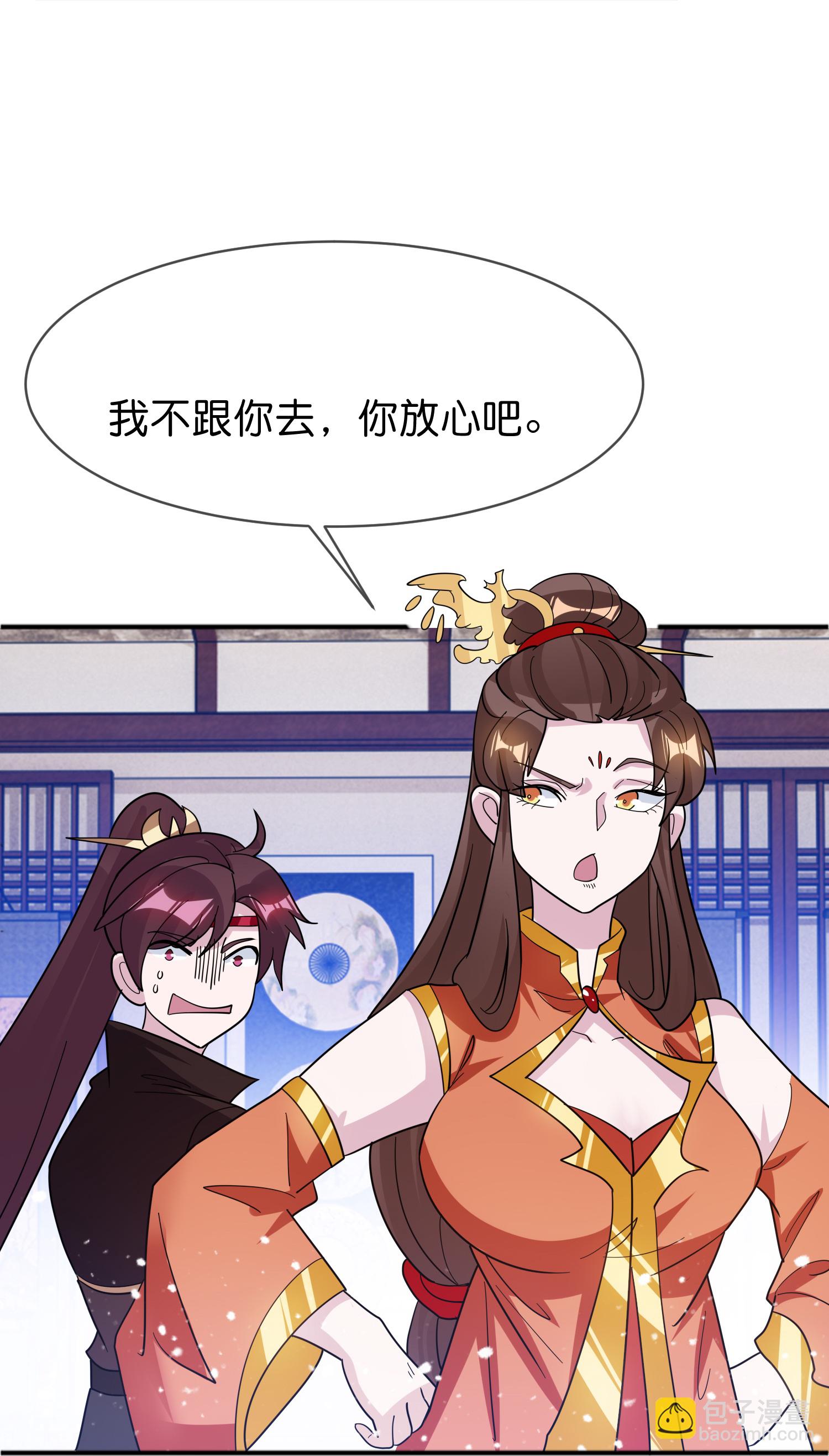 第422话 求和8