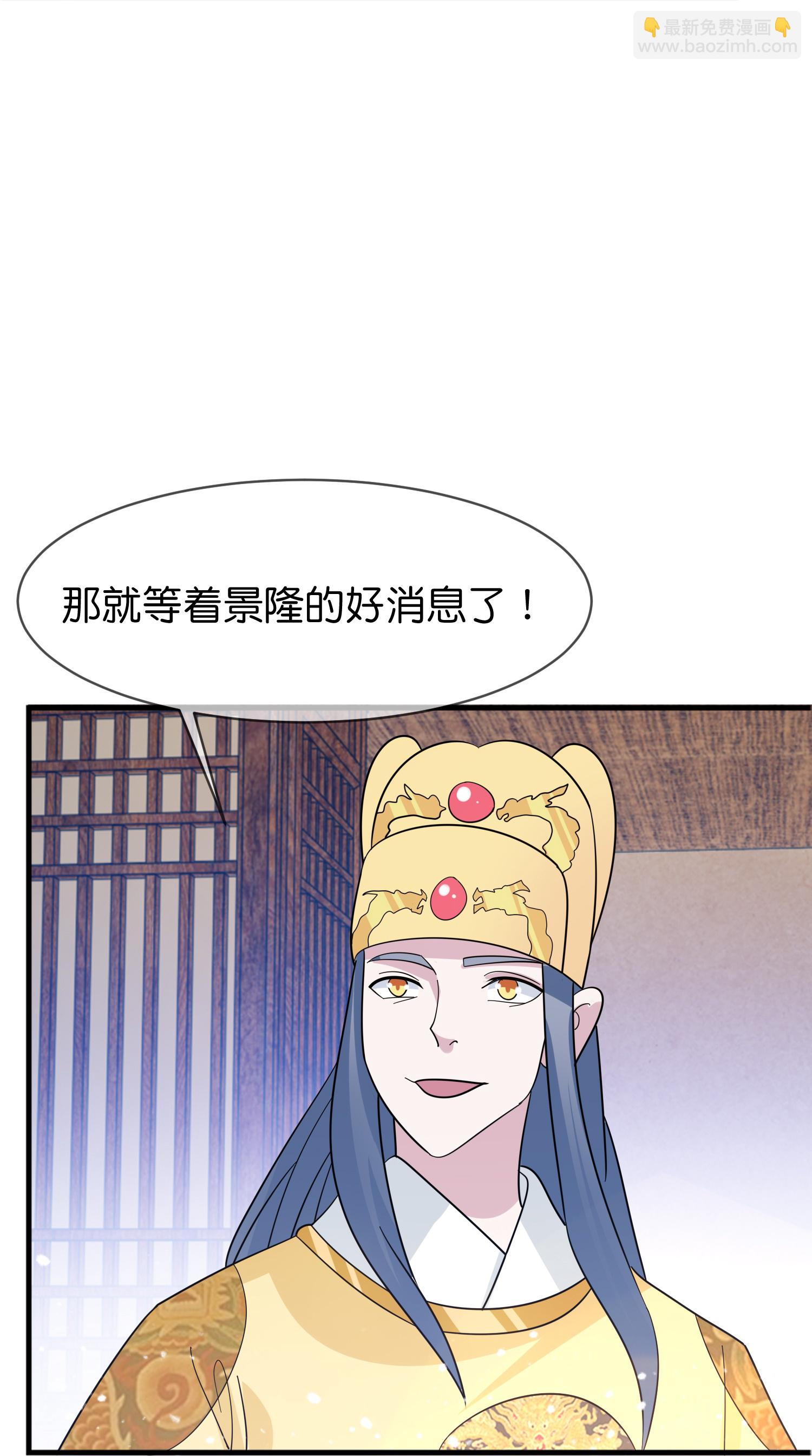 第423话 锦囊妙计究竟是啥？19