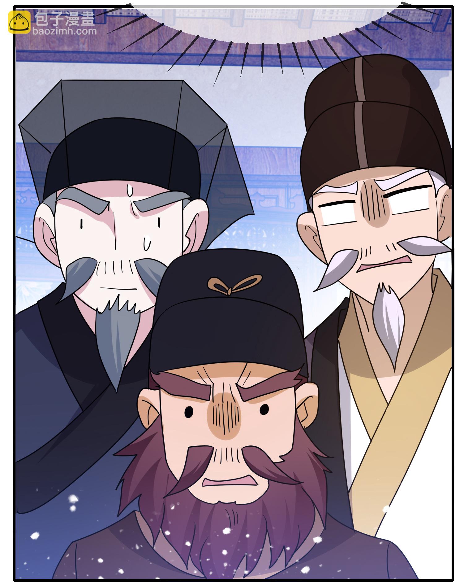 第423话 锦囊妙计究竟是啥？2