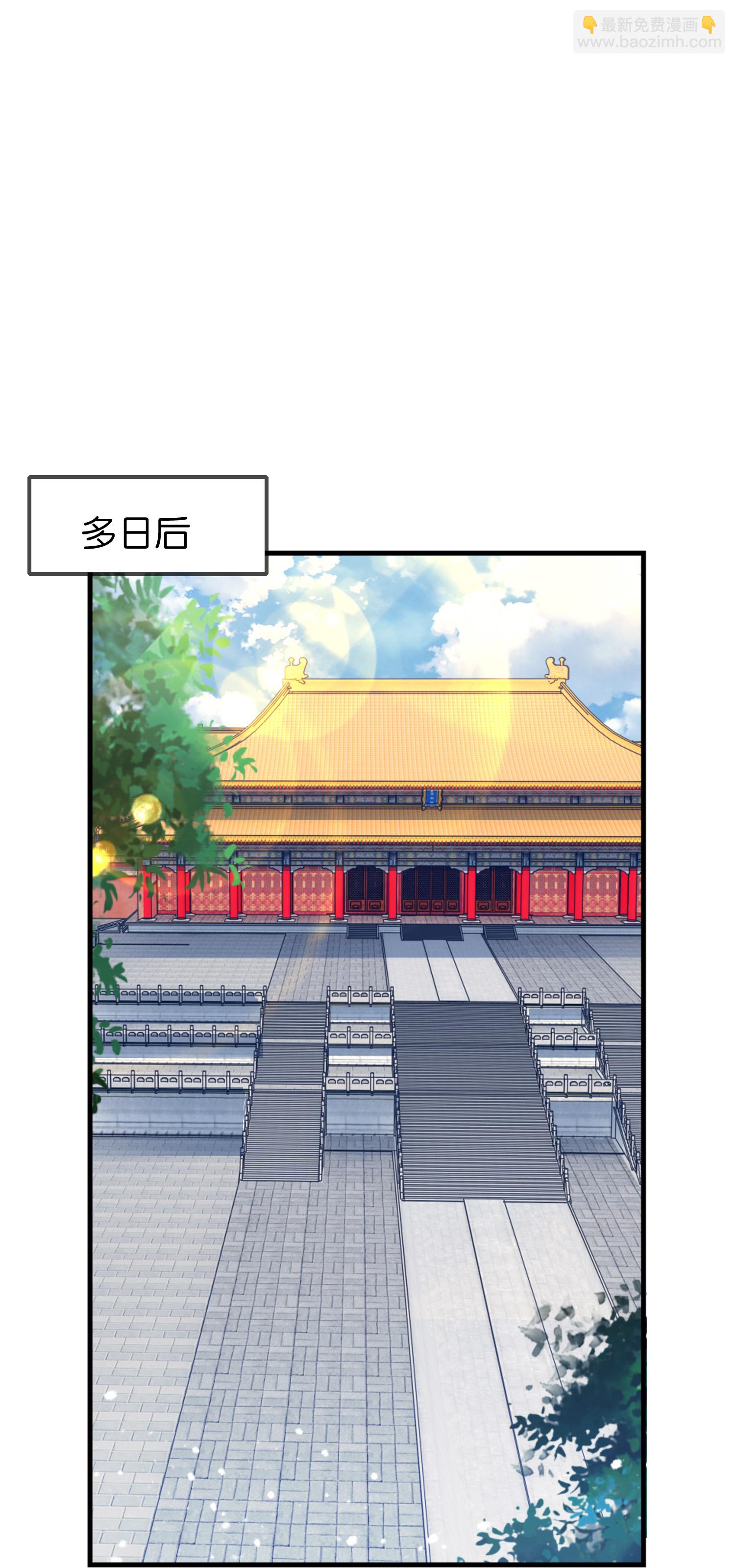 第423话 锦囊妙计究竟是啥？20