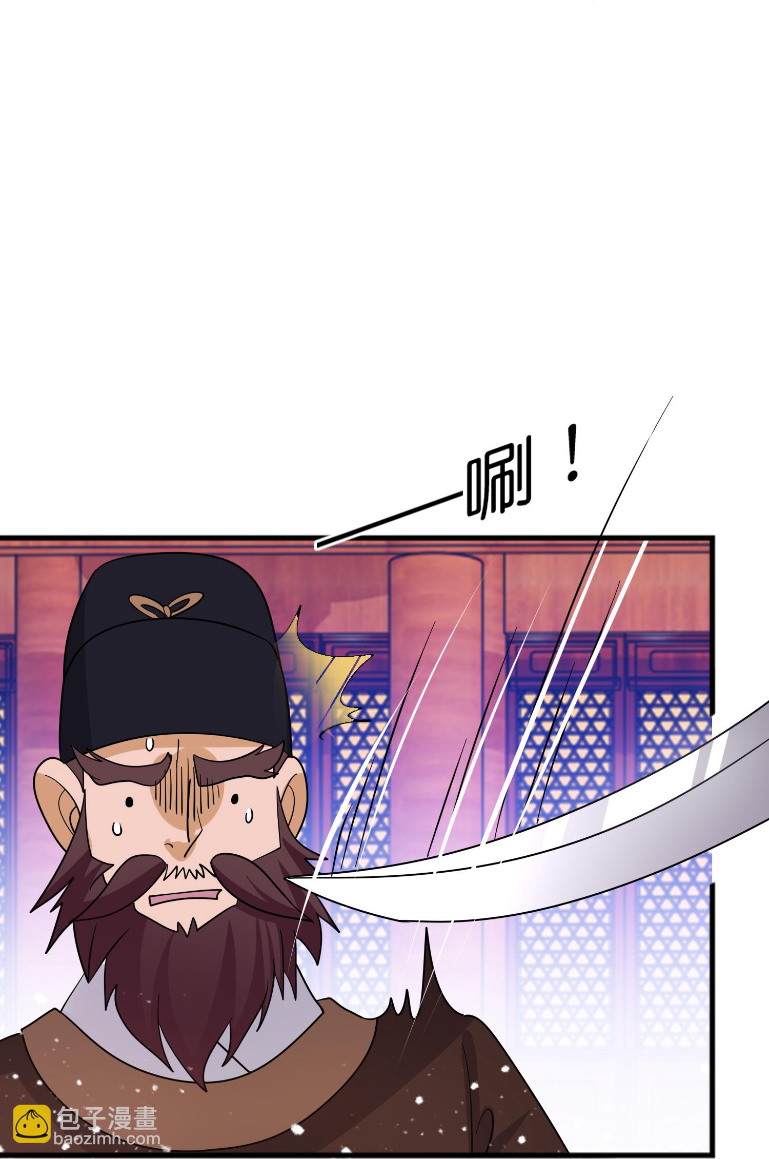 第423话 锦囊妙计究竟是啥？29