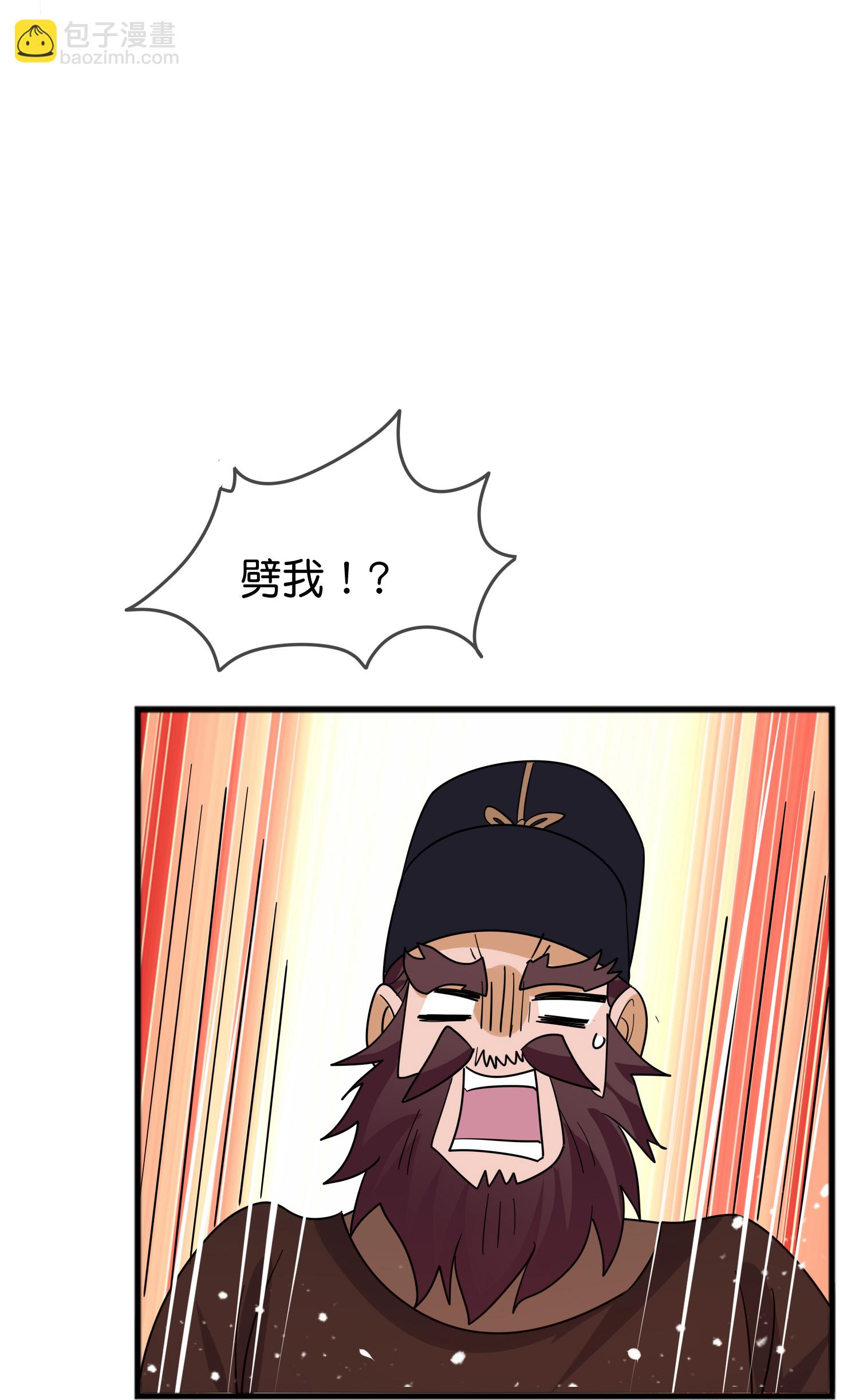 第423话 锦囊妙计究竟是啥？31