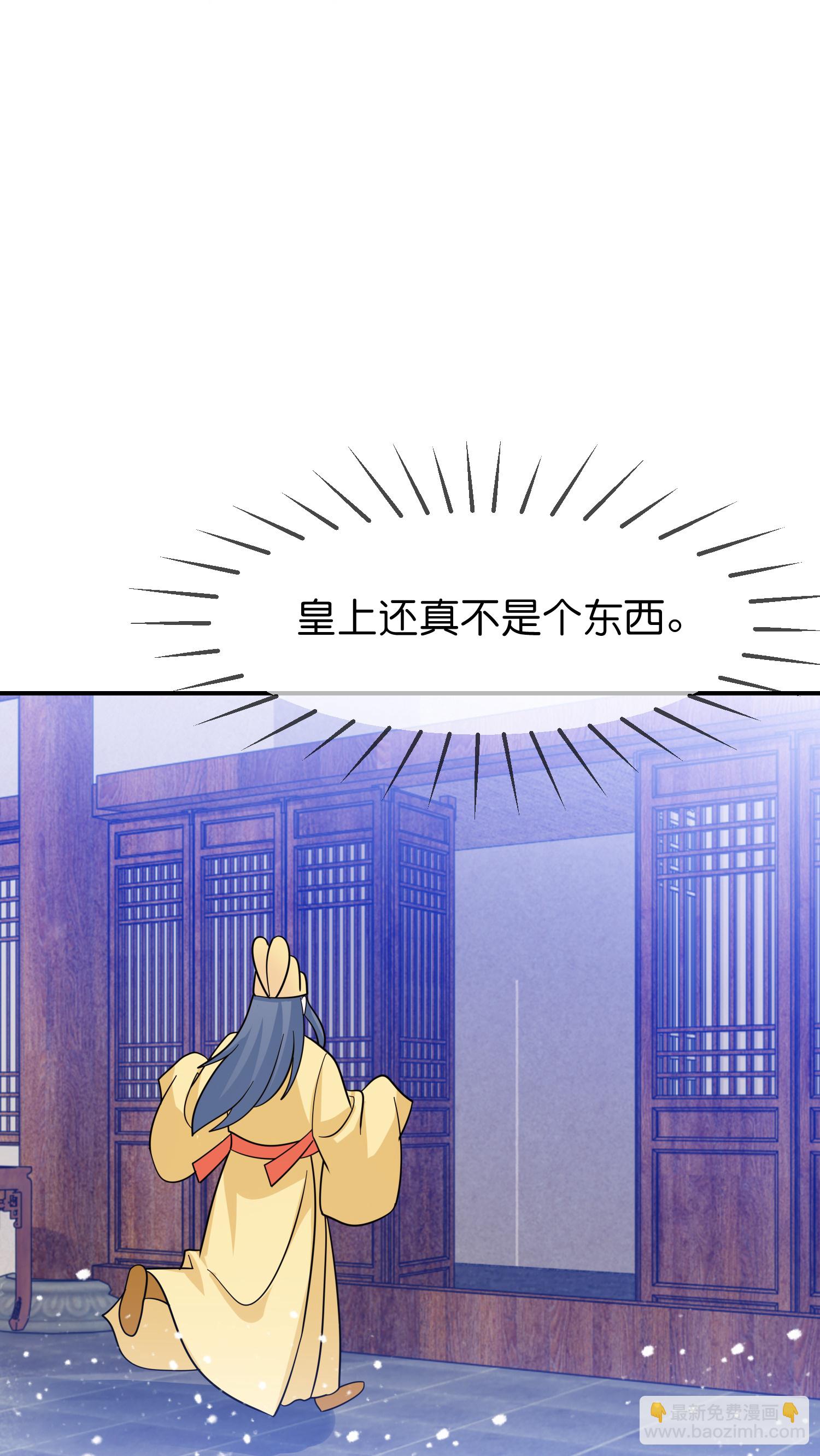 第423话 锦囊妙计究竟是啥？4