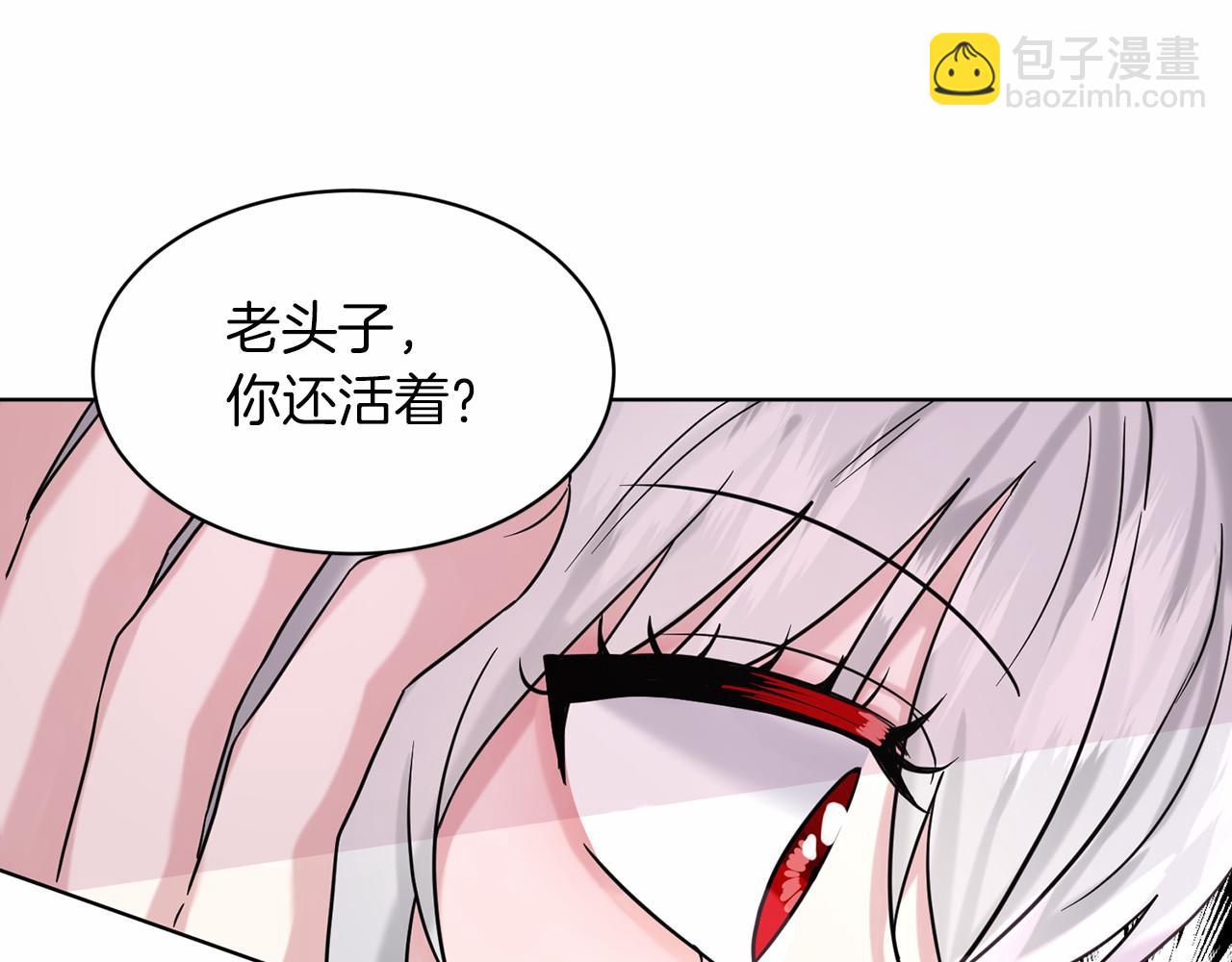 第62话 他们认识112