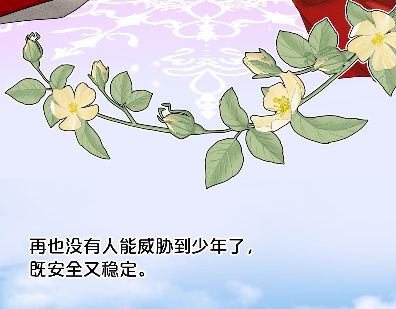 第62话 他们认识154
