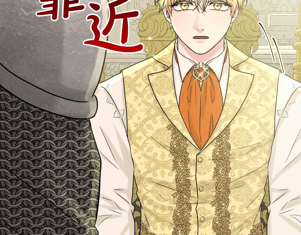 第62话 他们认识78