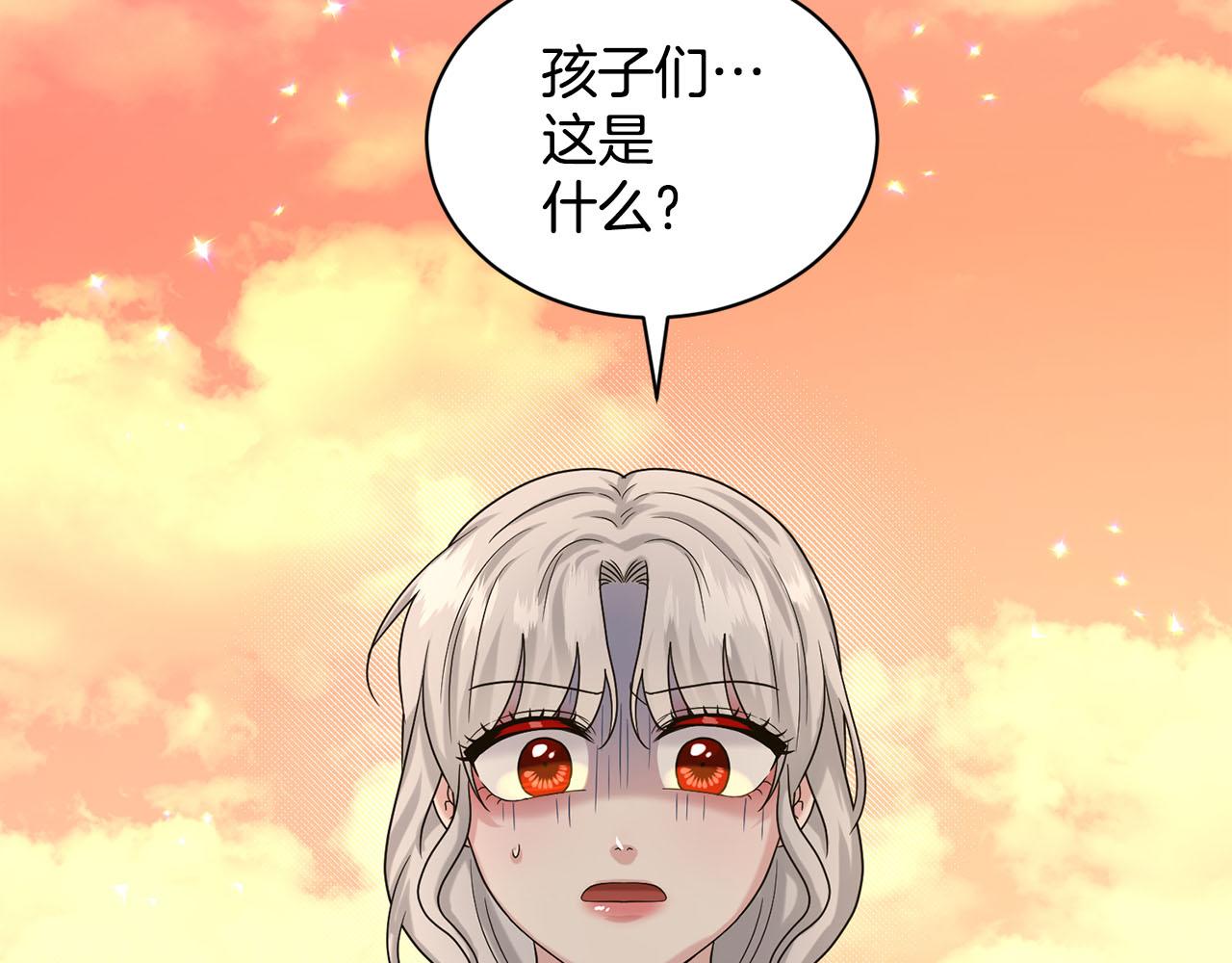 第92话  继承人105