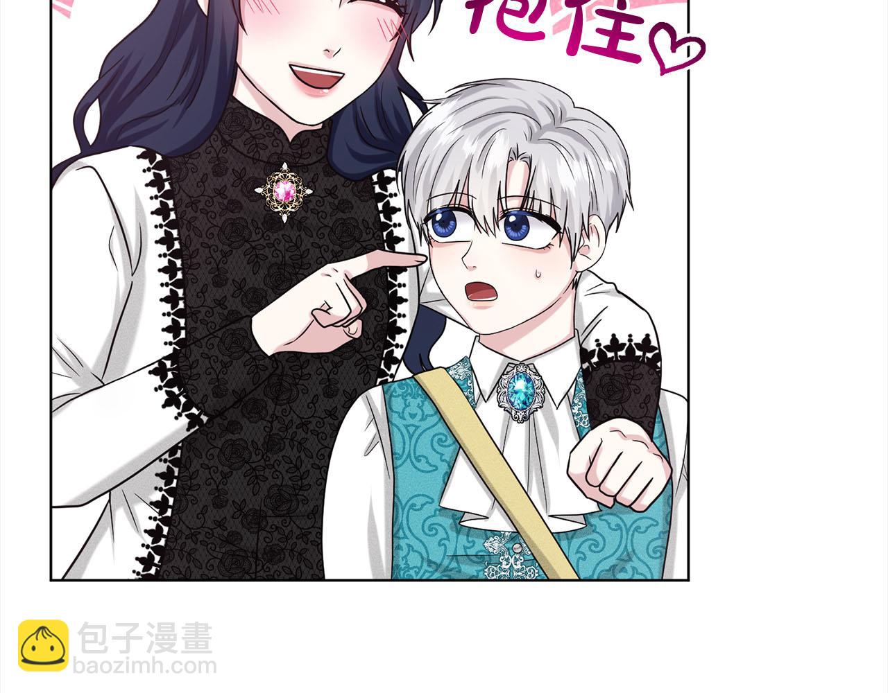 第92话  继承人113