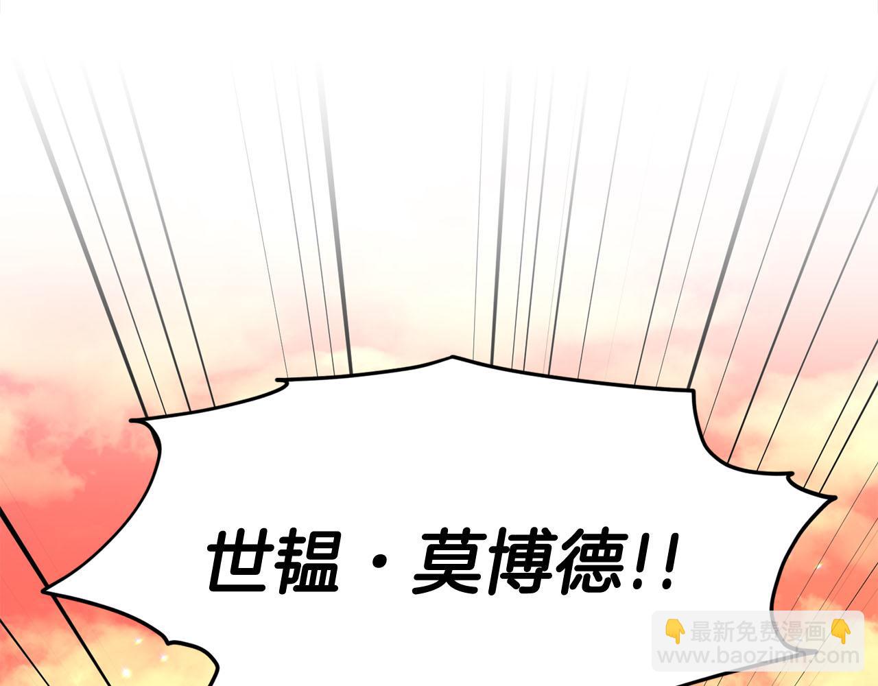 第92话  继承人142