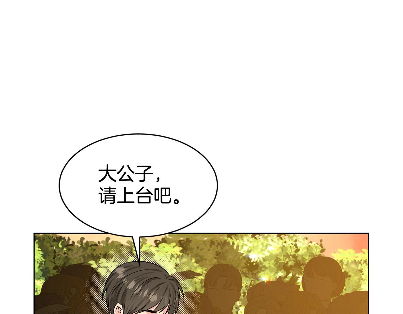 第92话  继承人145