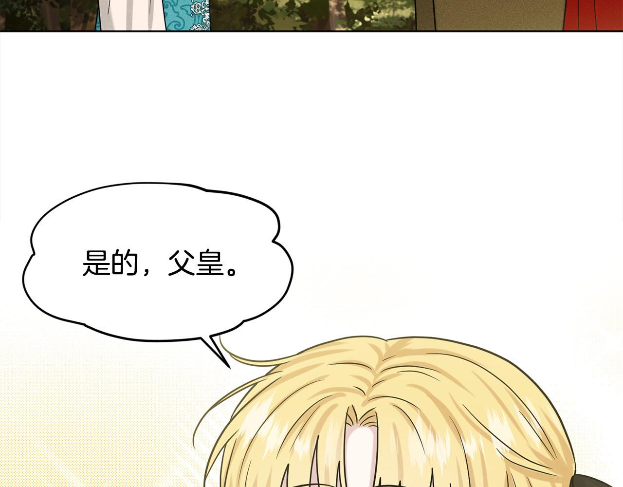 第92话  继承人170