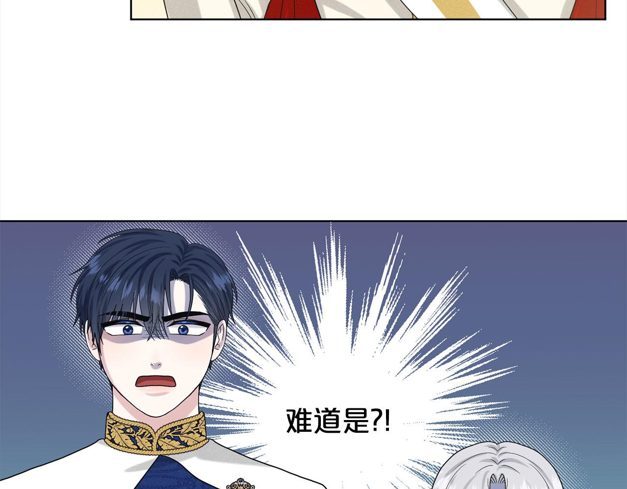 第92话  继承人191
