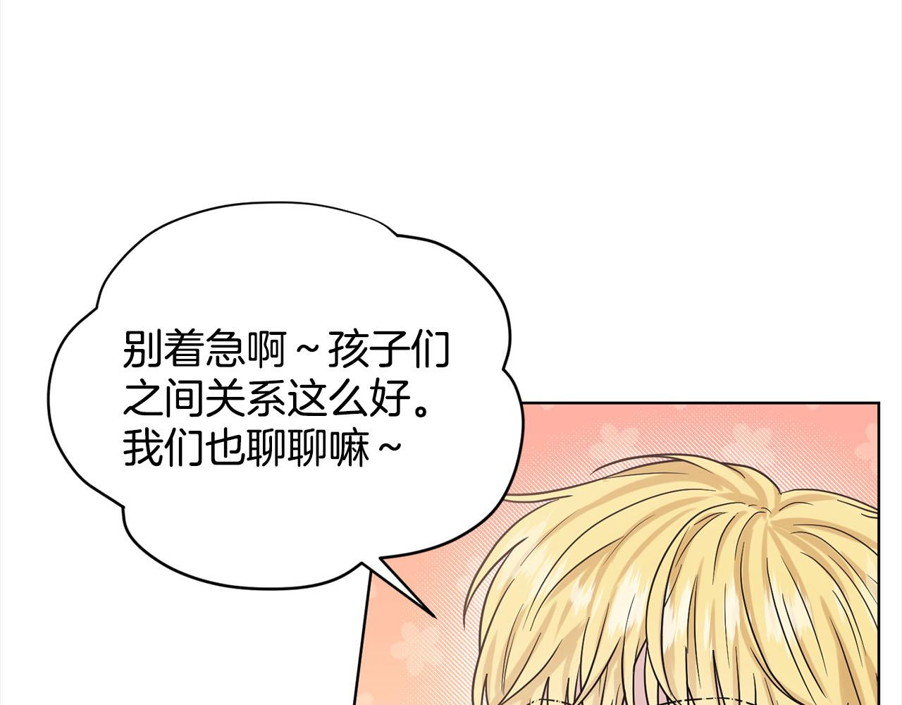 第92话  继承人227