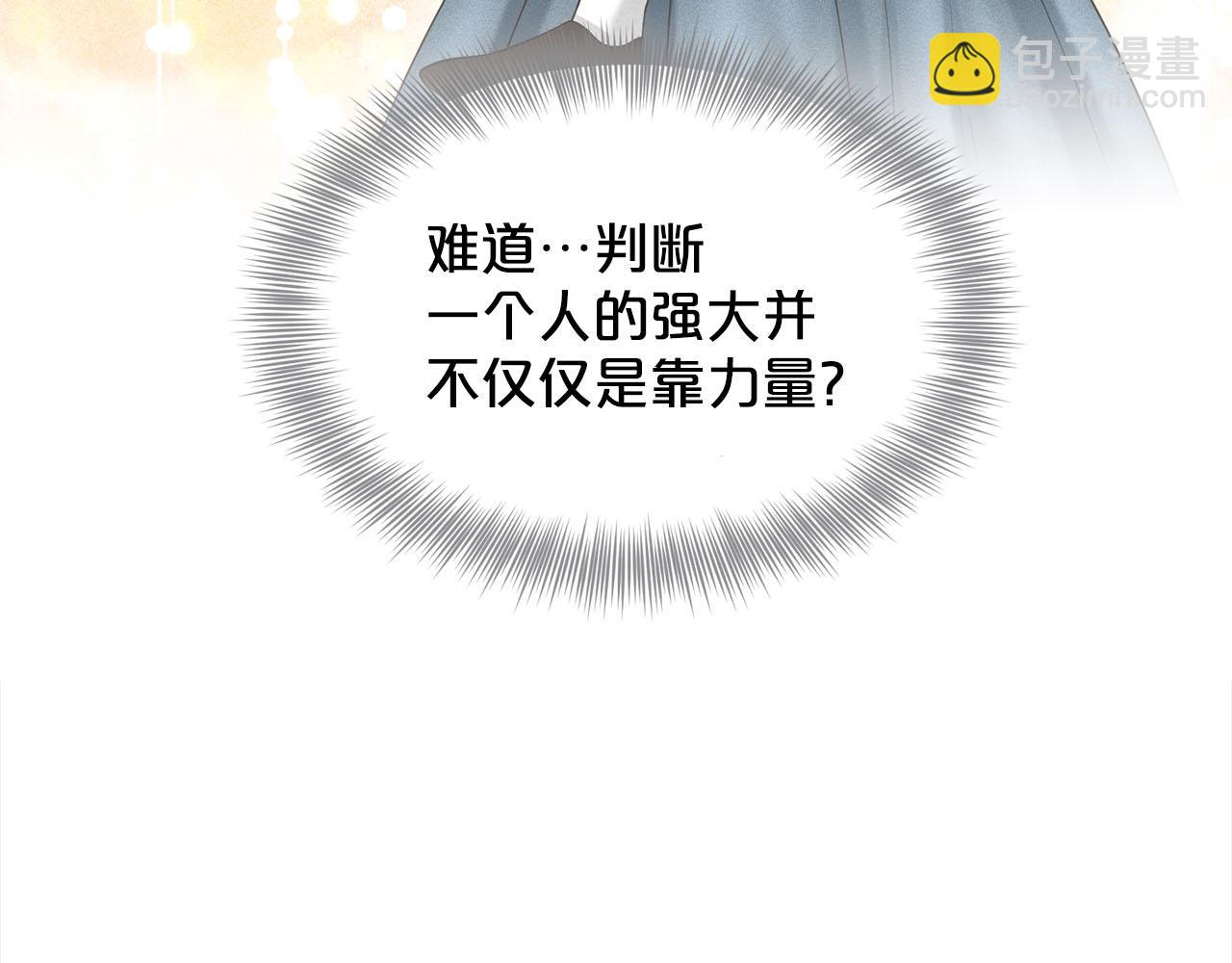 第92话  继承人26