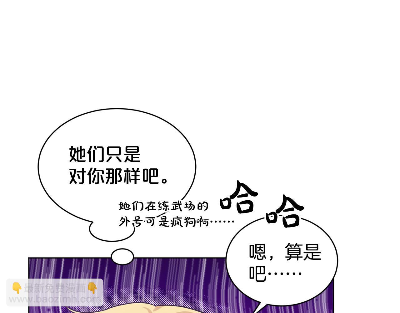 第92话  继承人50