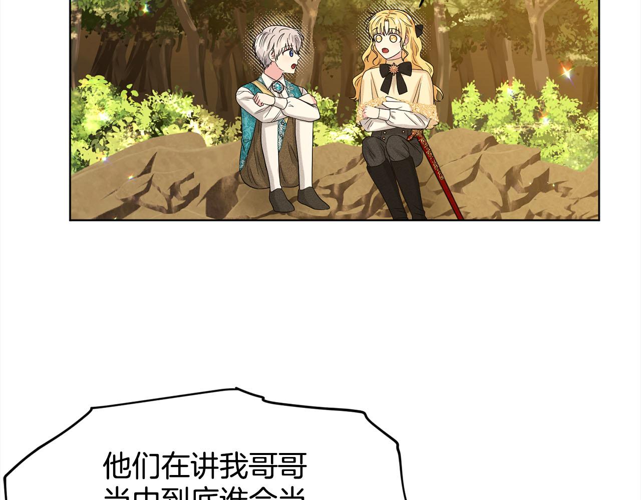 第92话  继承人54