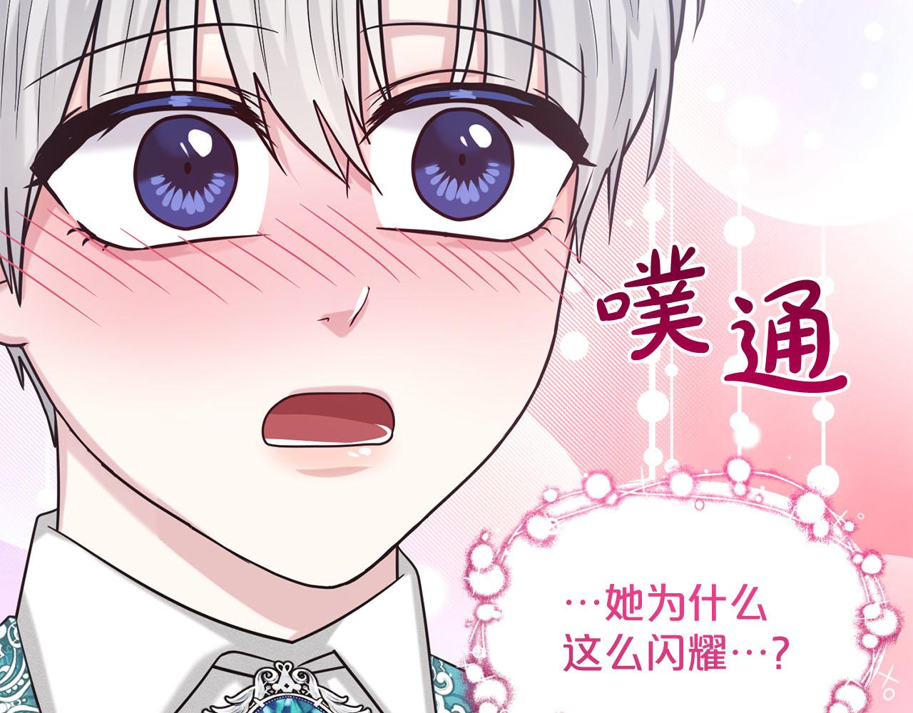 第92话  继承人63