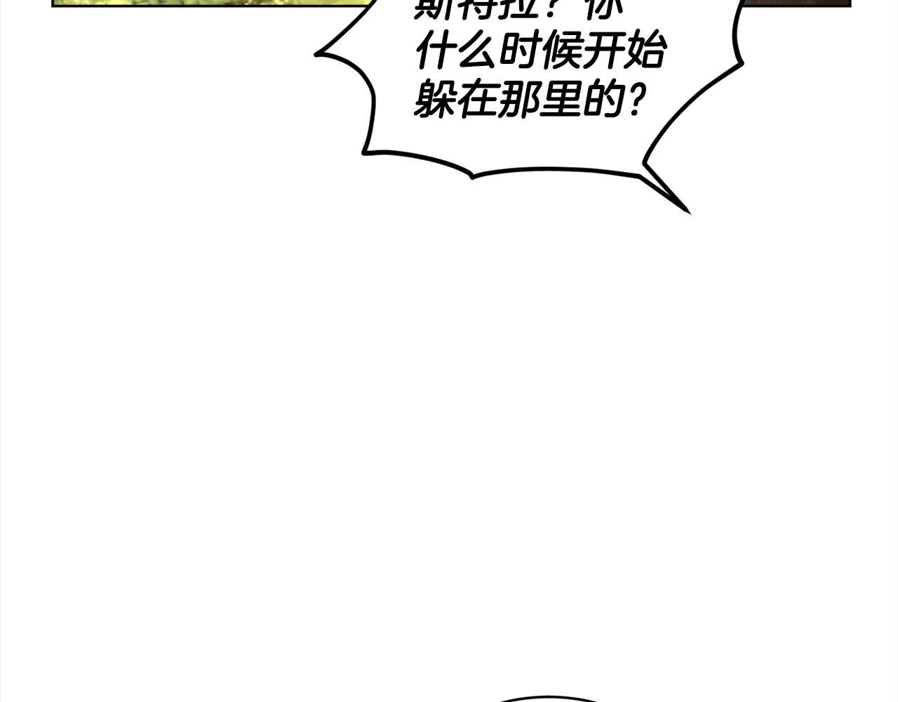 第92话  继承人80