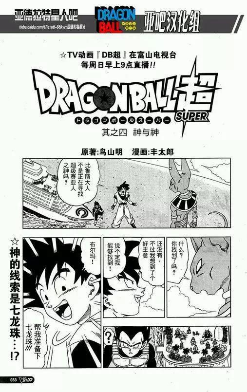 第04回0