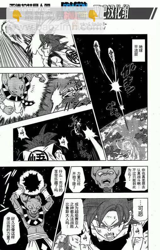 第04回10