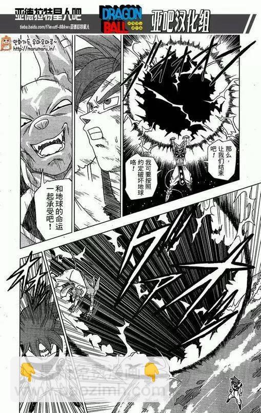 第04回11