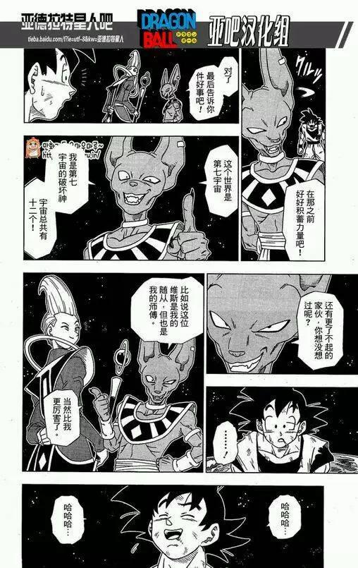第04回15