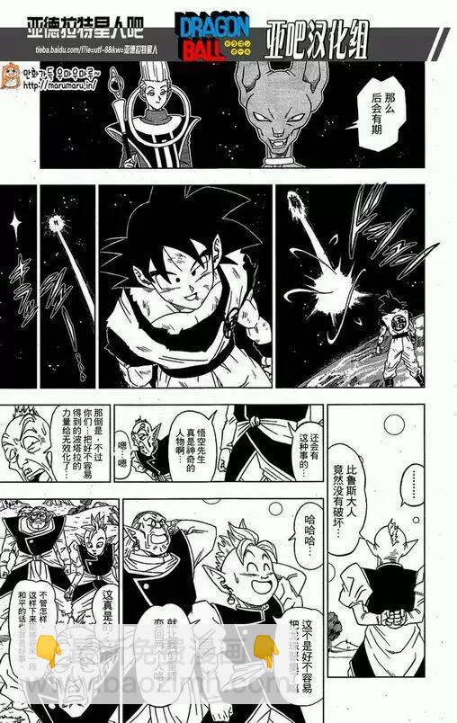 第04回16